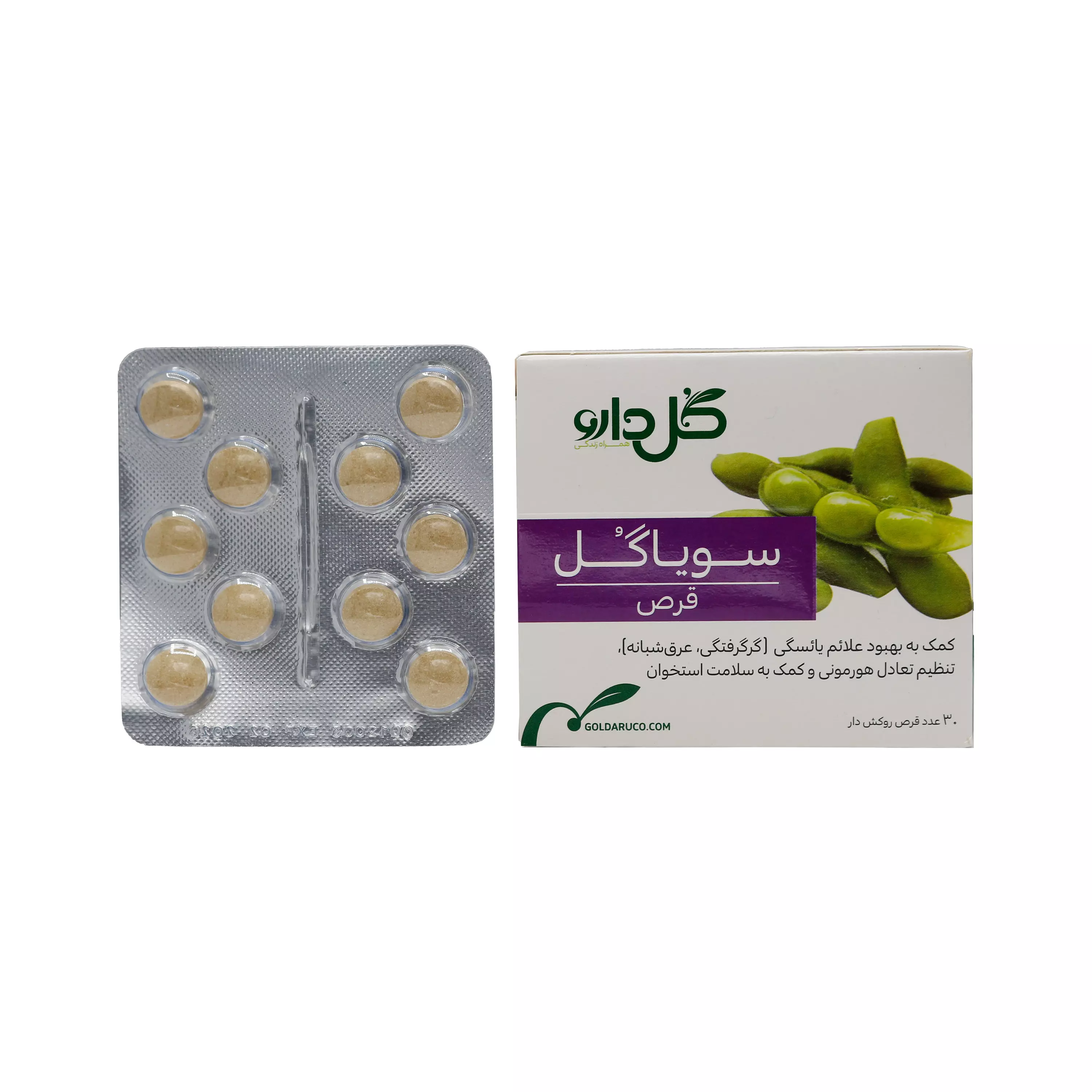 قرص سویاگل گل دارو