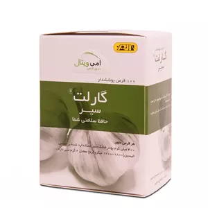 قرص گارلت سیر امین