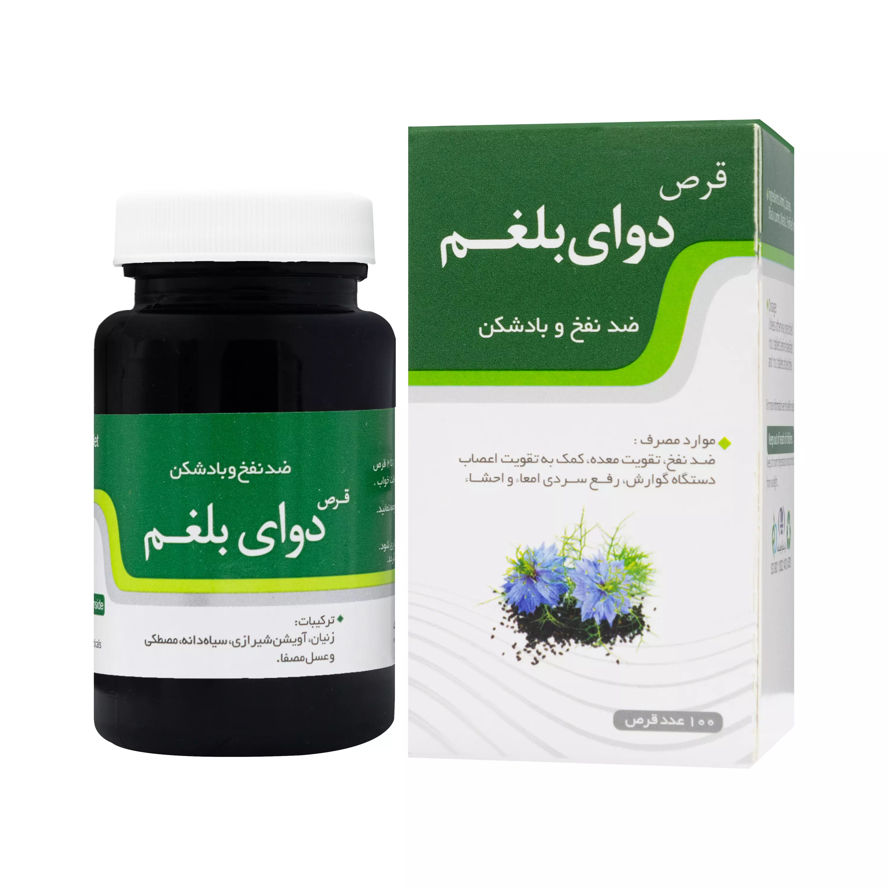 قرص بلغم نیاک