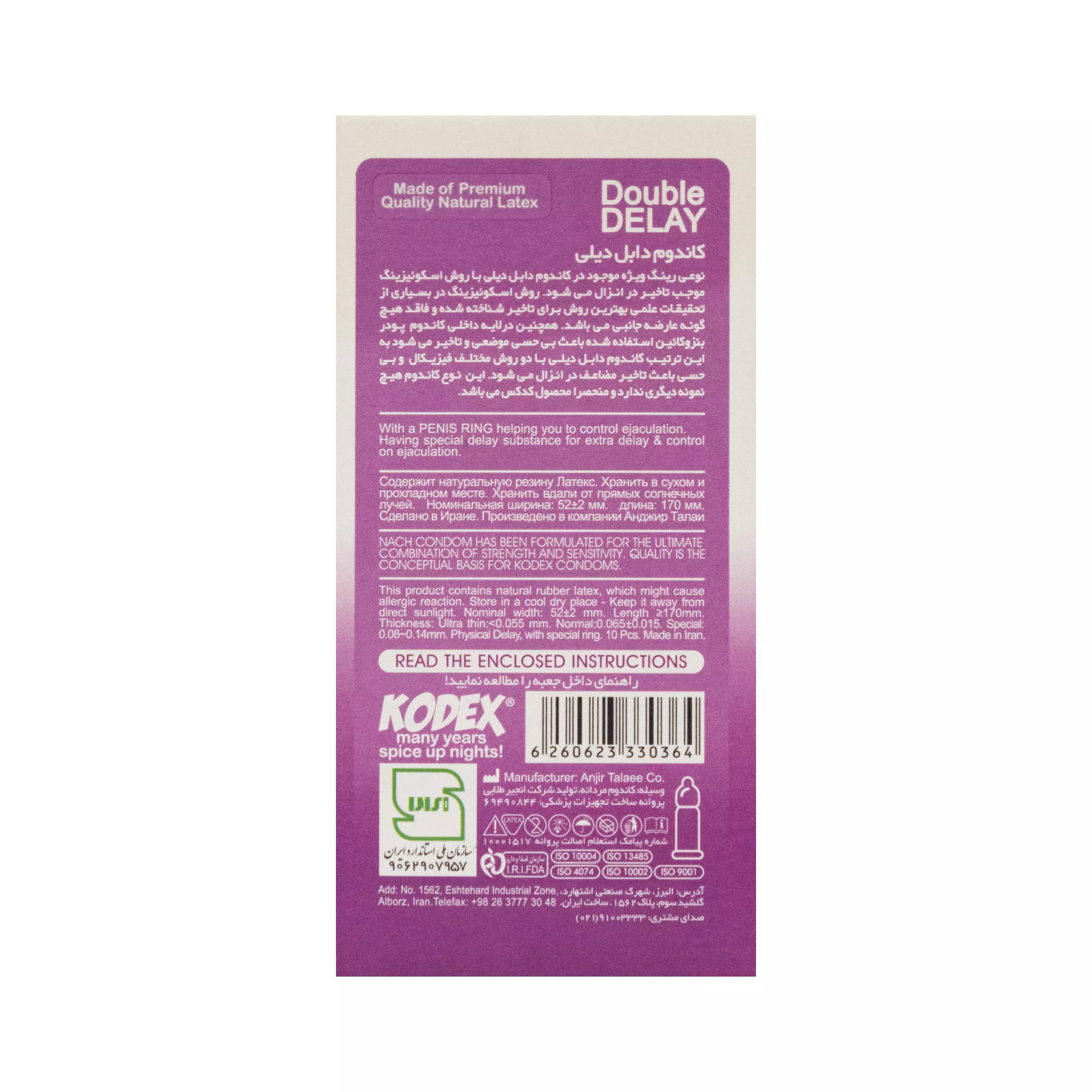 کاندوم Double Delay 10 pcs ناچ کدکس