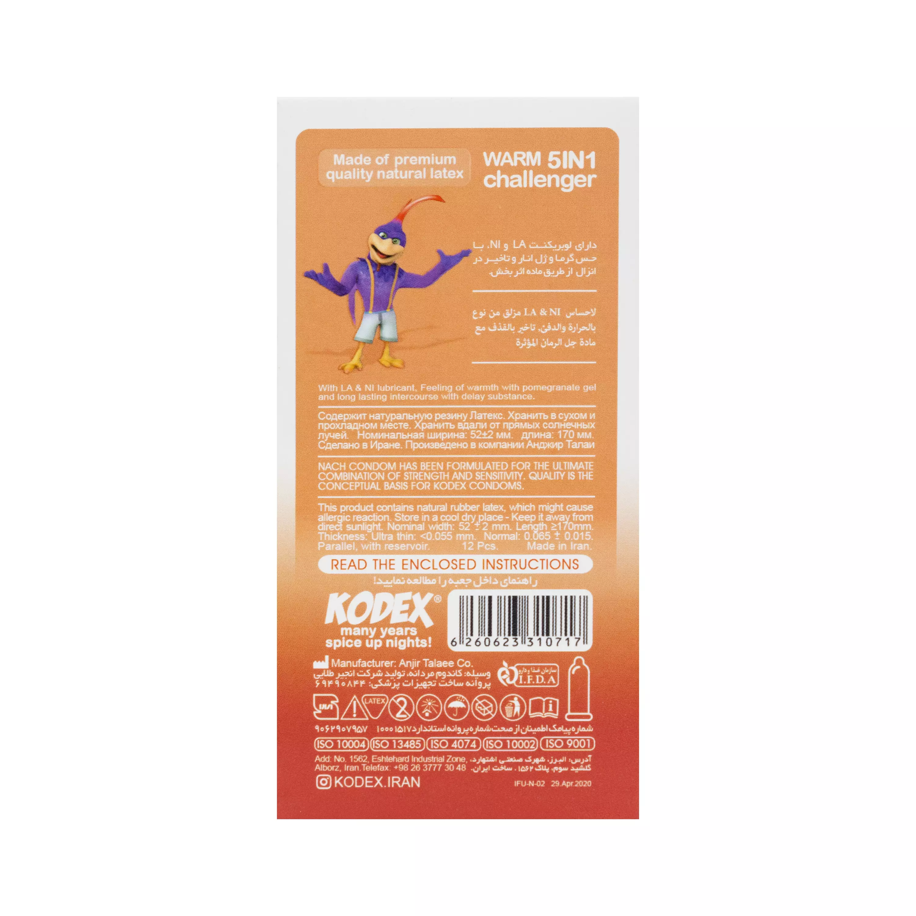 کاندوم Warm challenger 5in1 12 pcs ناچ کدکس