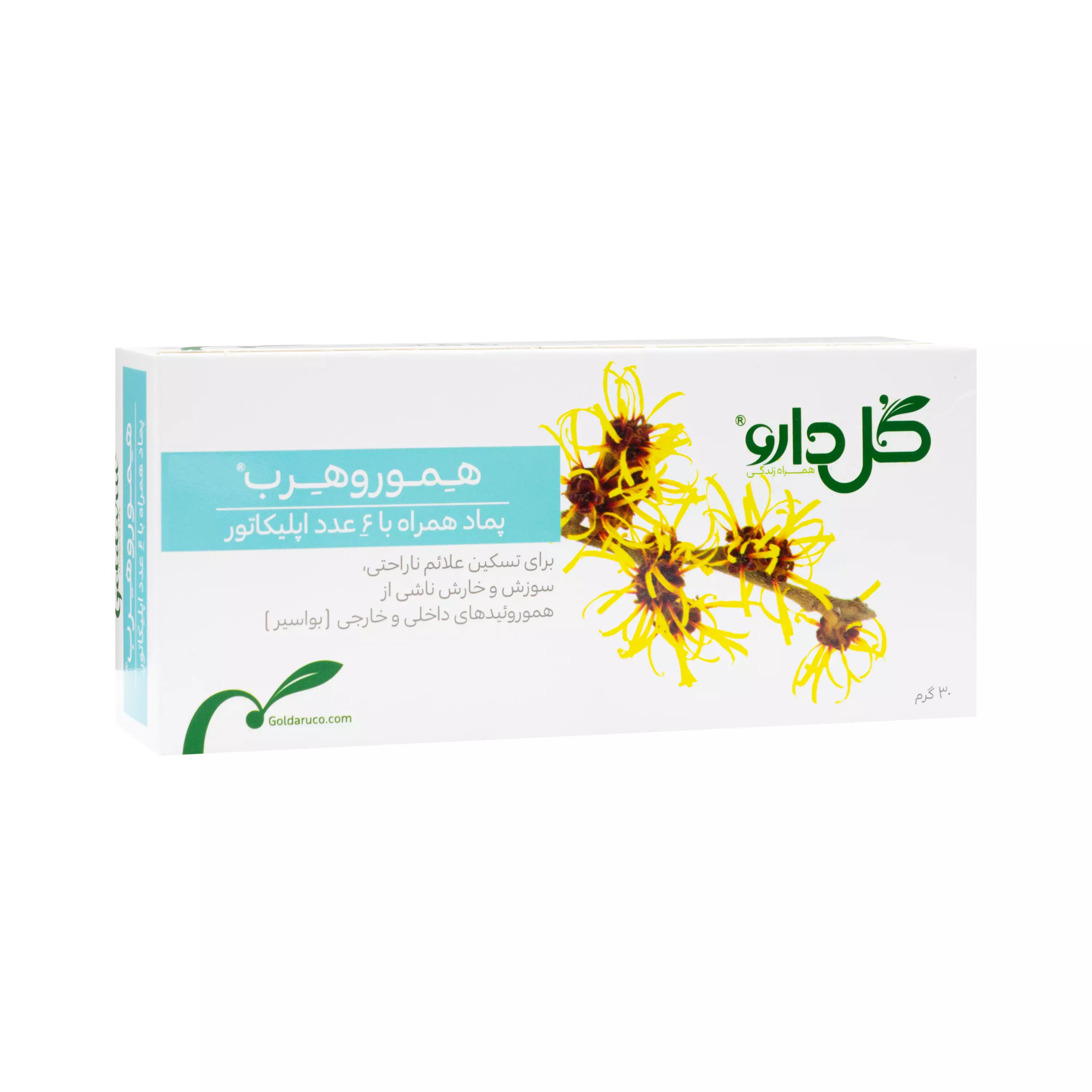پماد هموروهرب گل دارو