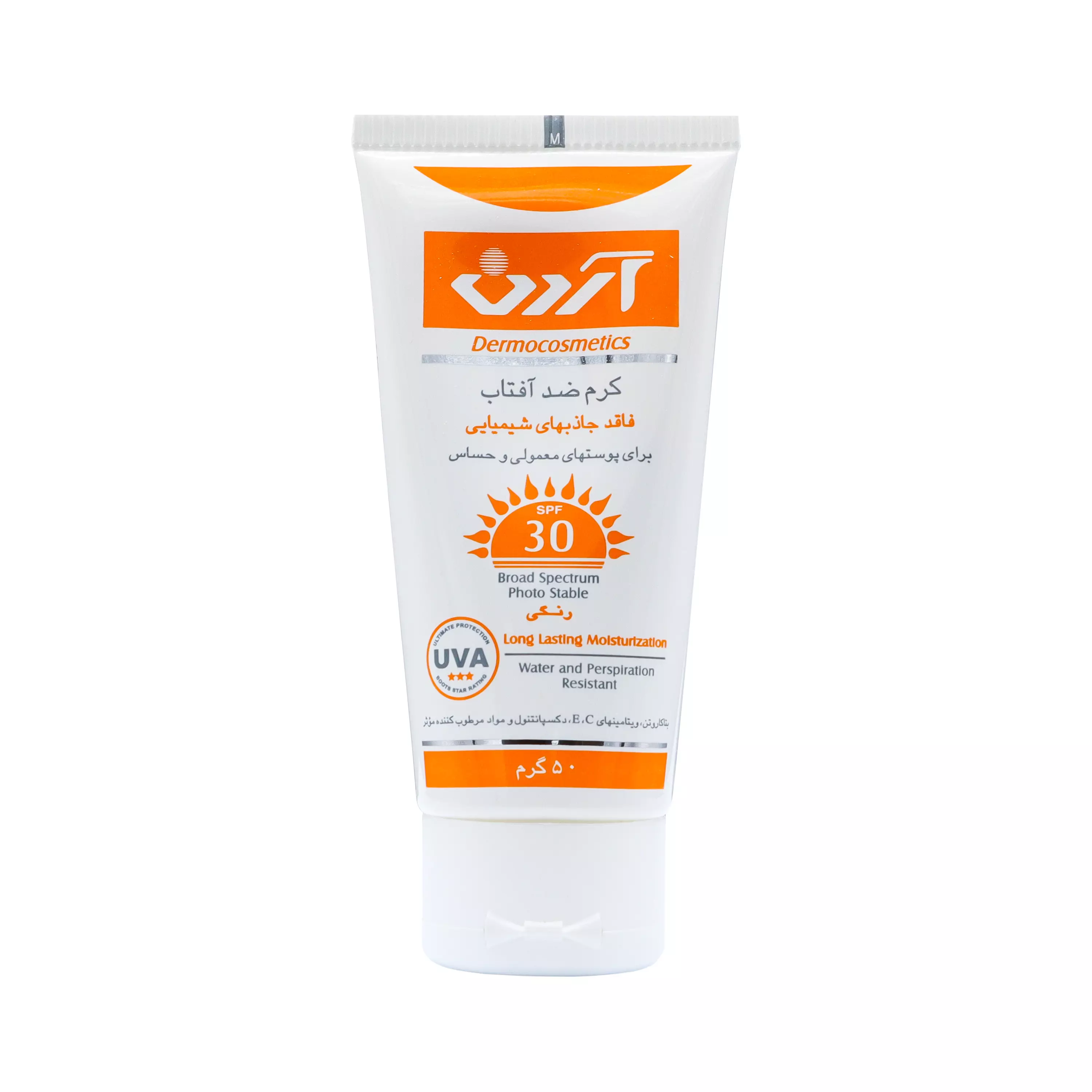 ضد آفتاب فیزیکال SPF30 رنگی آردن