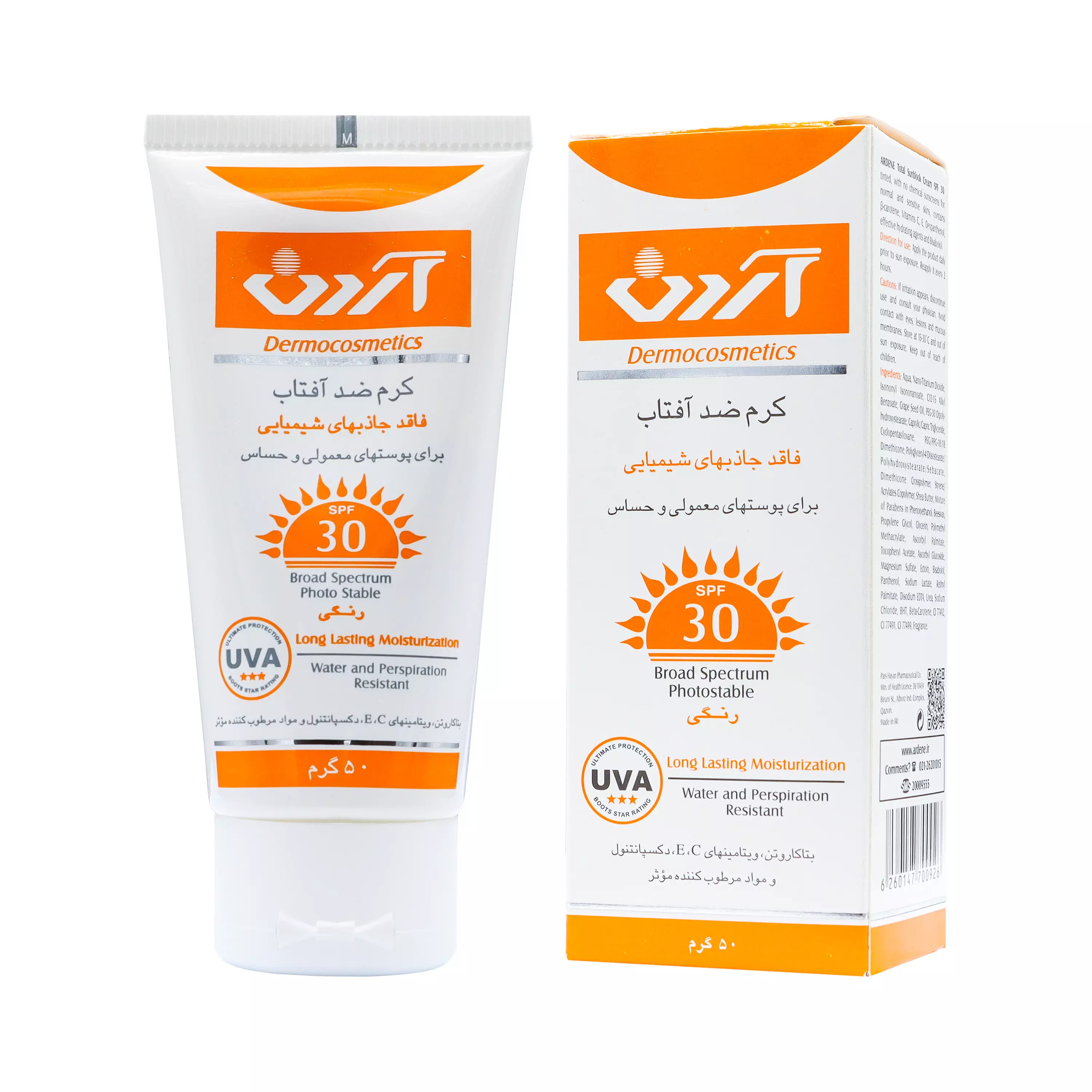 ضد آفتاب فیزیکال SPF30 رنگی آردن
