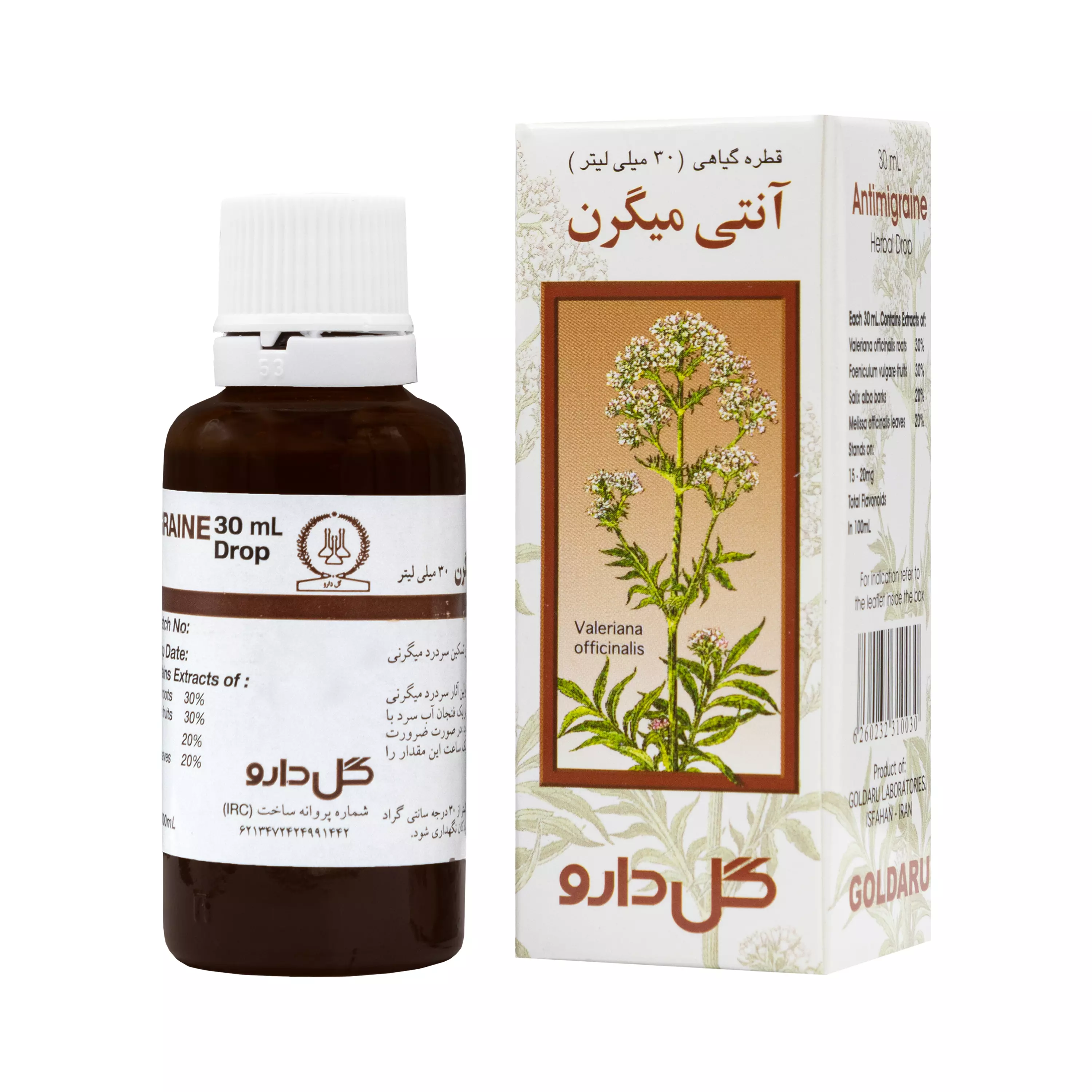قطره آنتی میگرن گل دارو