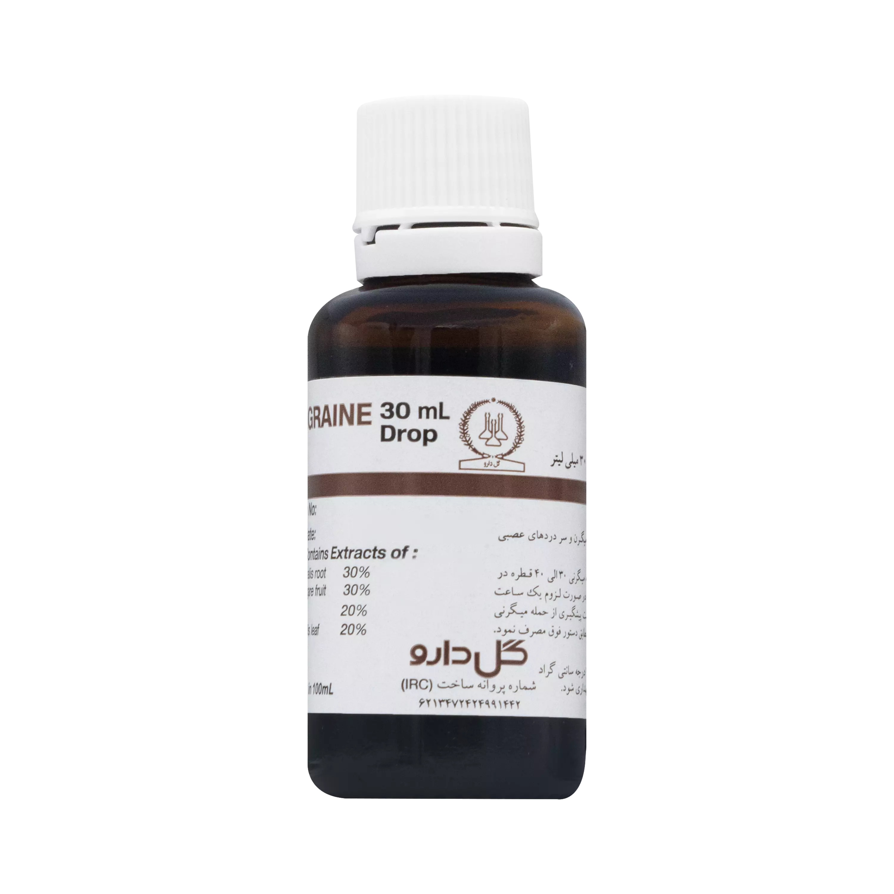 قطره آنتی میگرن گل دارو