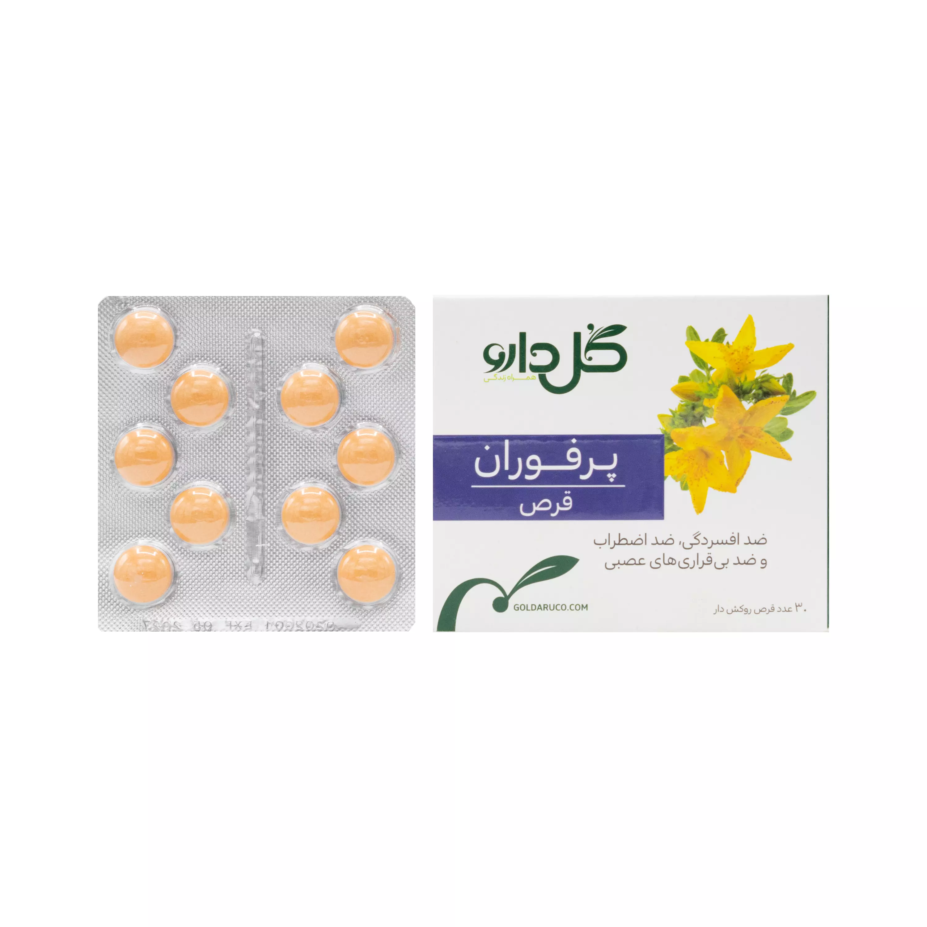 قرص پرفوران 30 عددی گل دارو