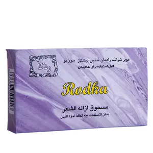 پودر موبر بدون بو کوچک ردکا