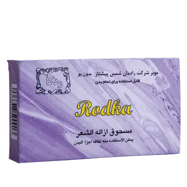 پودر موبر بدون بو کوچک ردکا