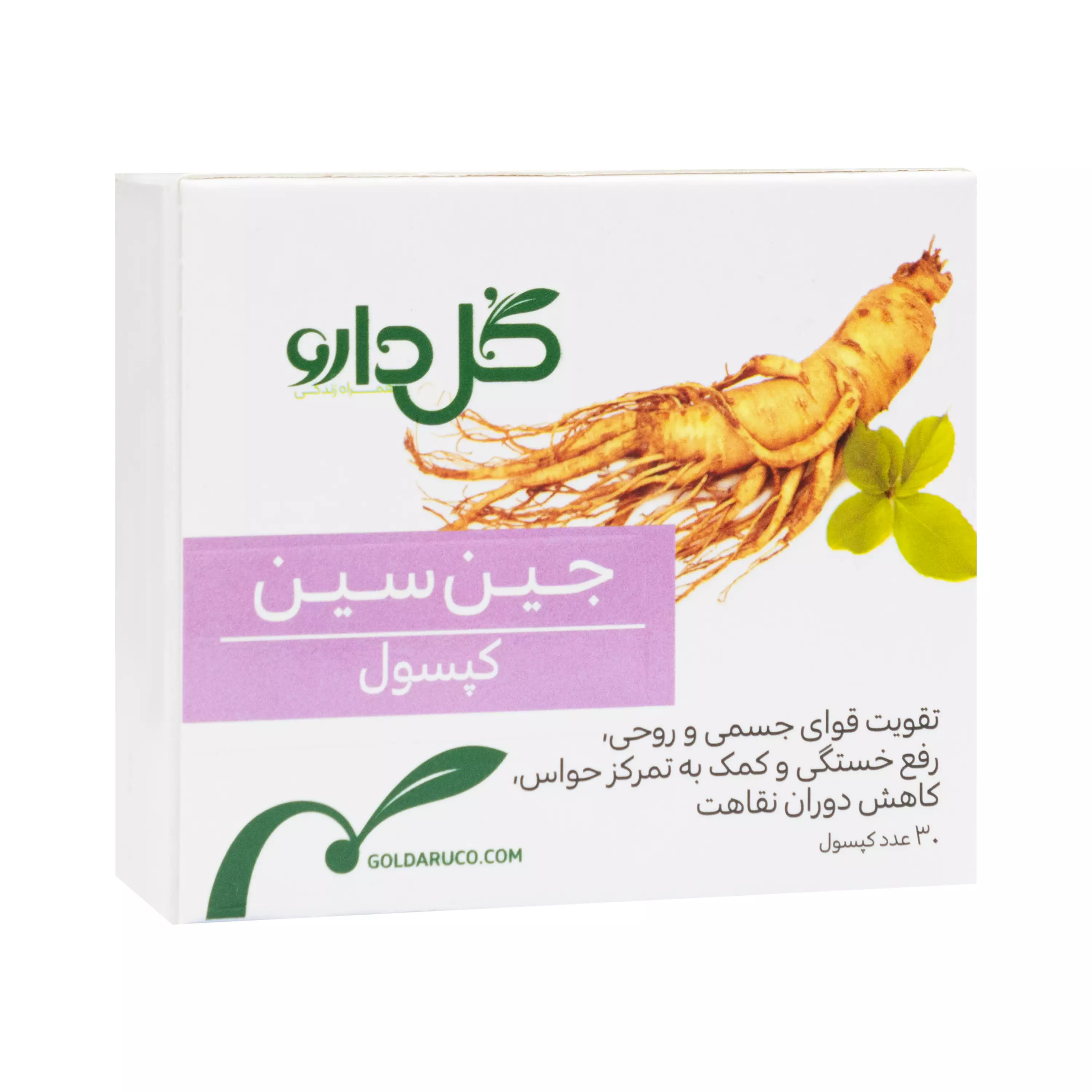 کپسول جین سین گل دارو
