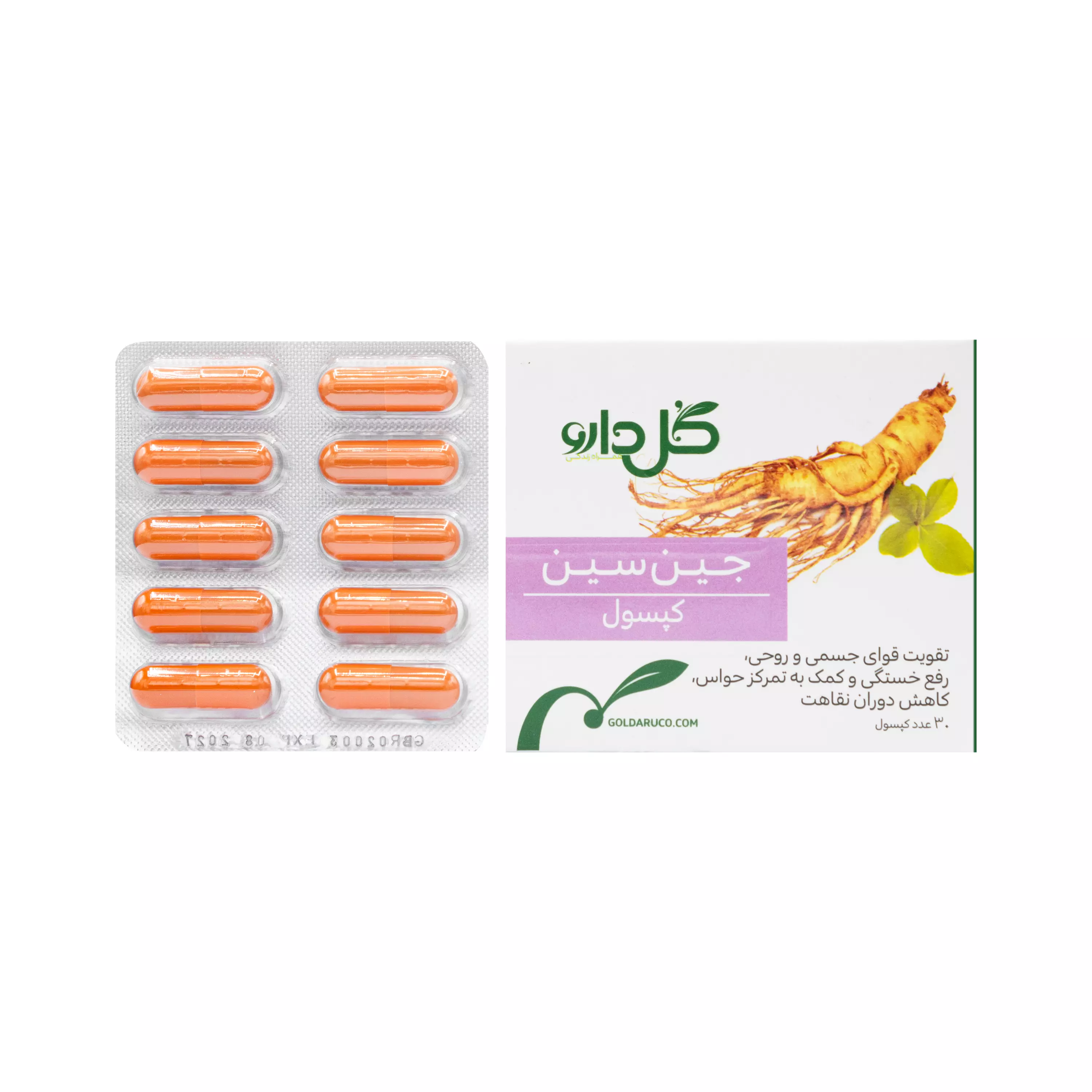 کپسول جین سین گل دارو
