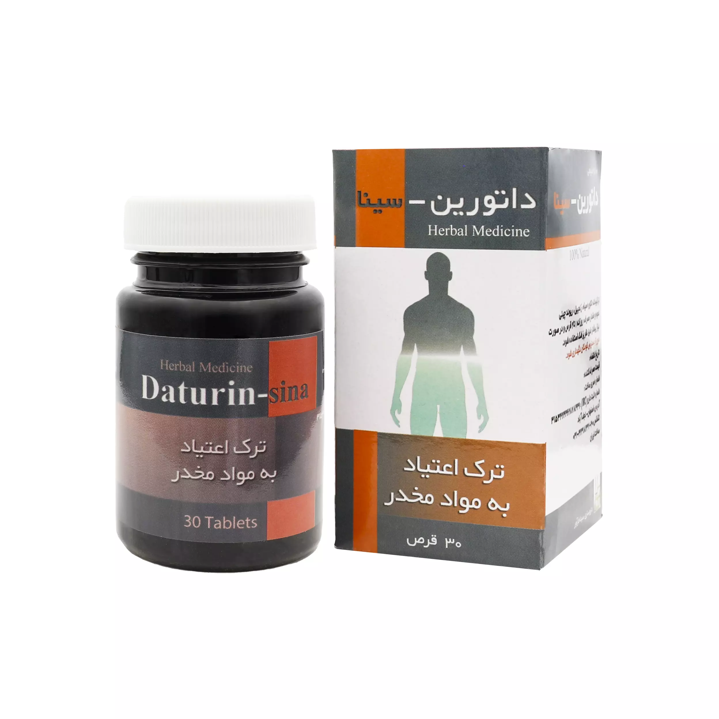 قرص داتورین سینا فرآور