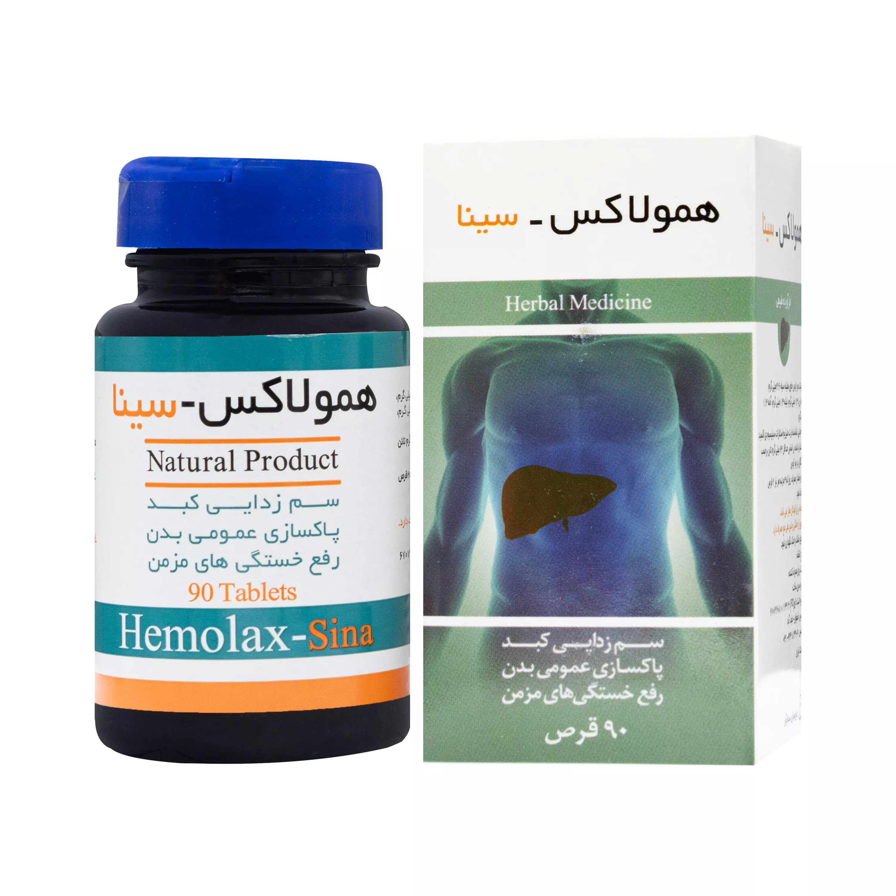 قرص همولاکس سینا فرآور