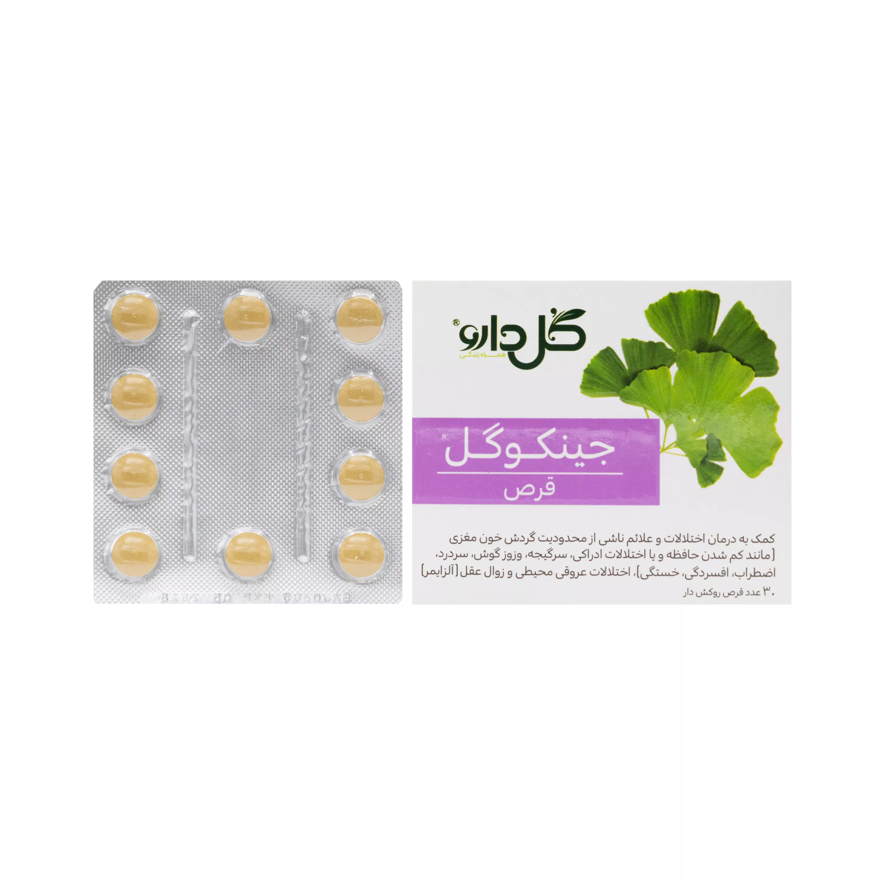 قرص جینکوگل 30 عددی گل دارو