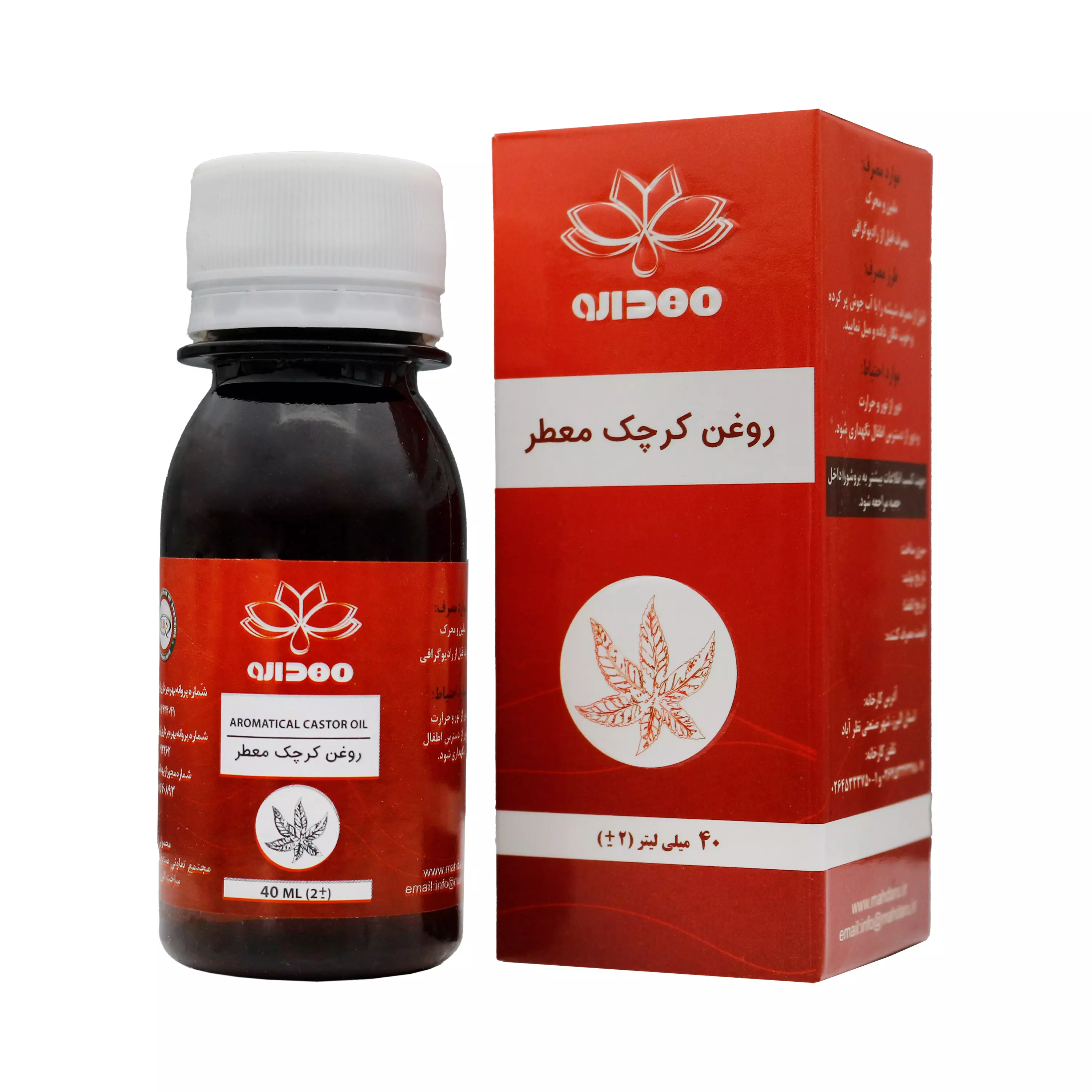 روغن کرچک طبی معطر 40 گرمی (مهدالاگزاتیو) مهدارو