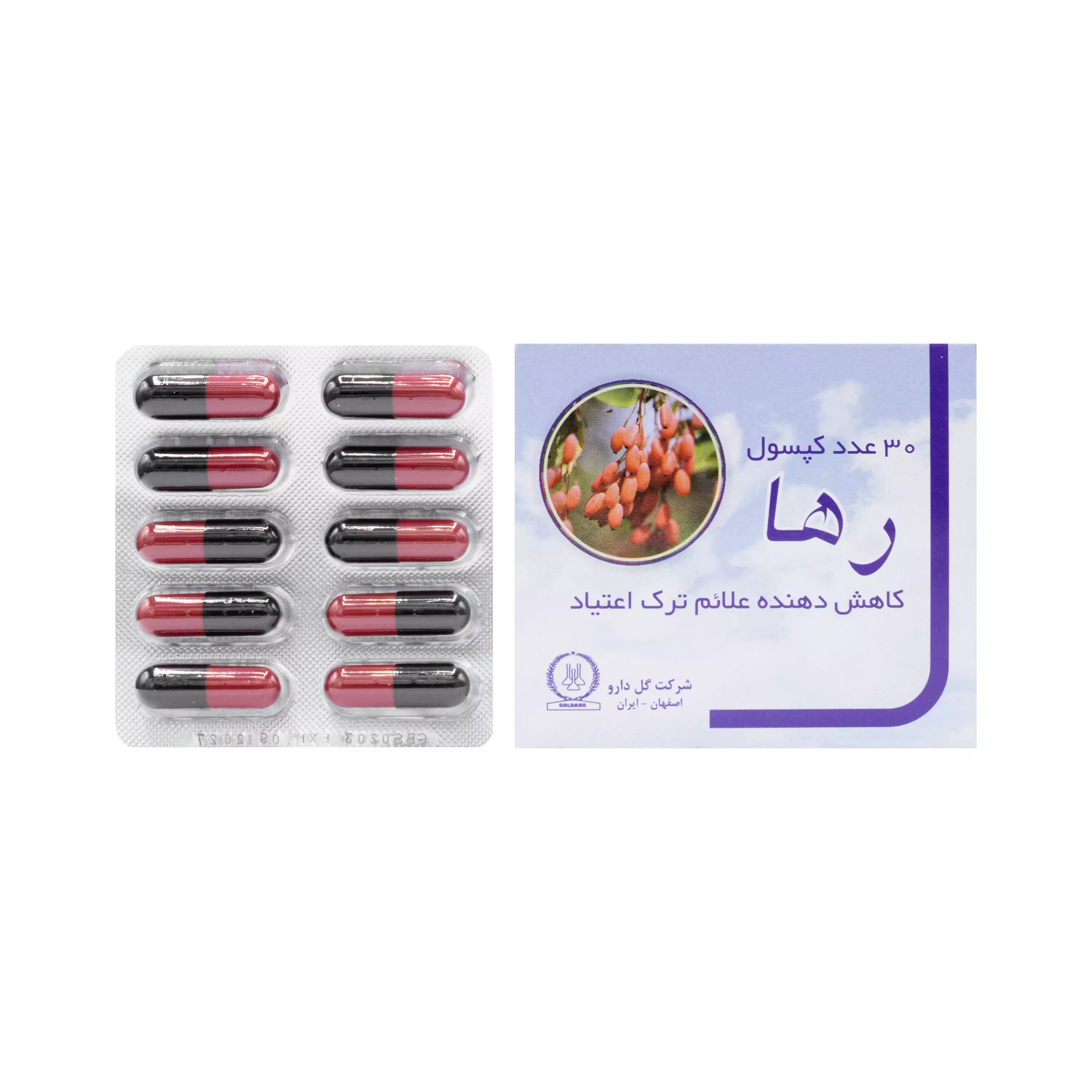 کپسول رها گل دارو