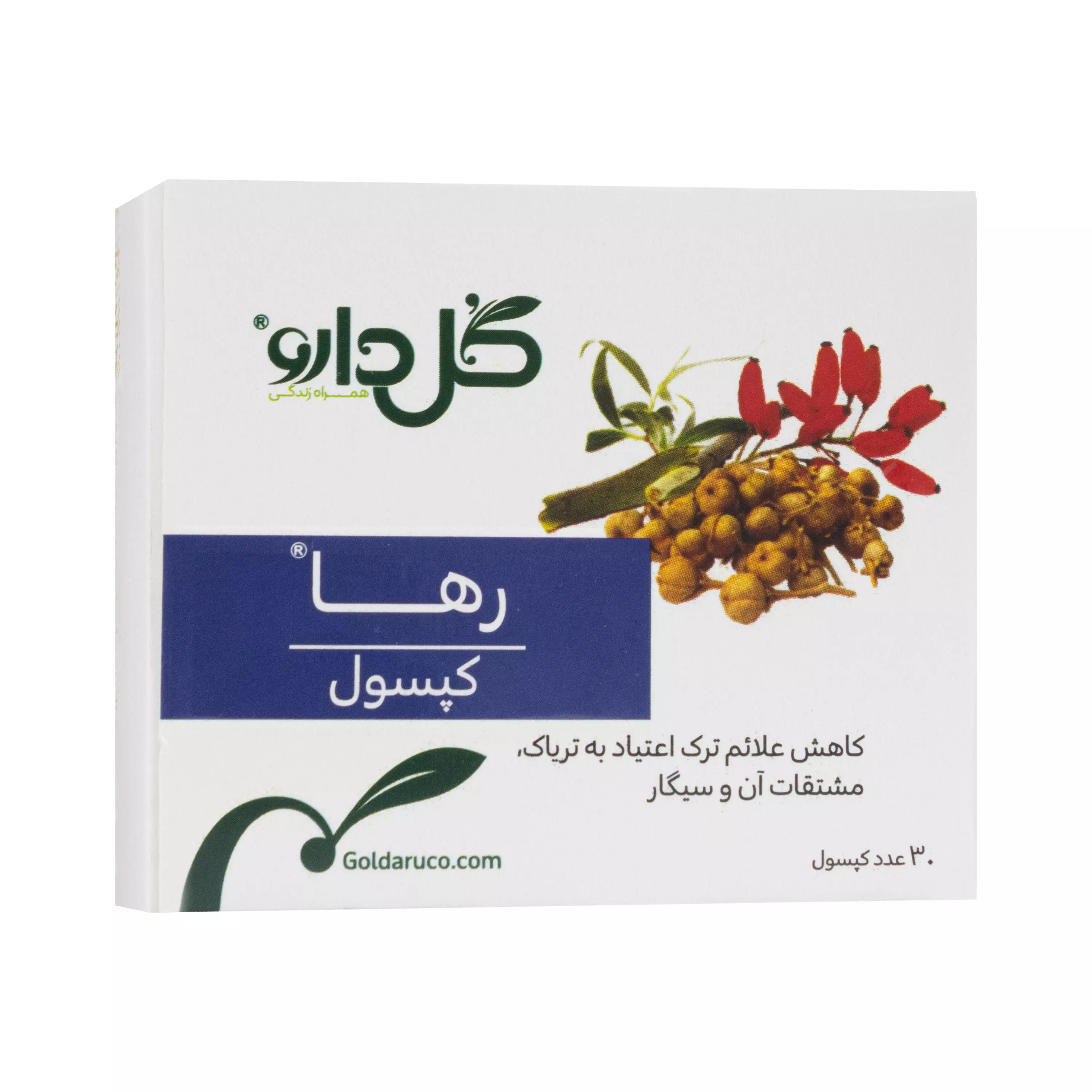 کپسول رها گل دارو