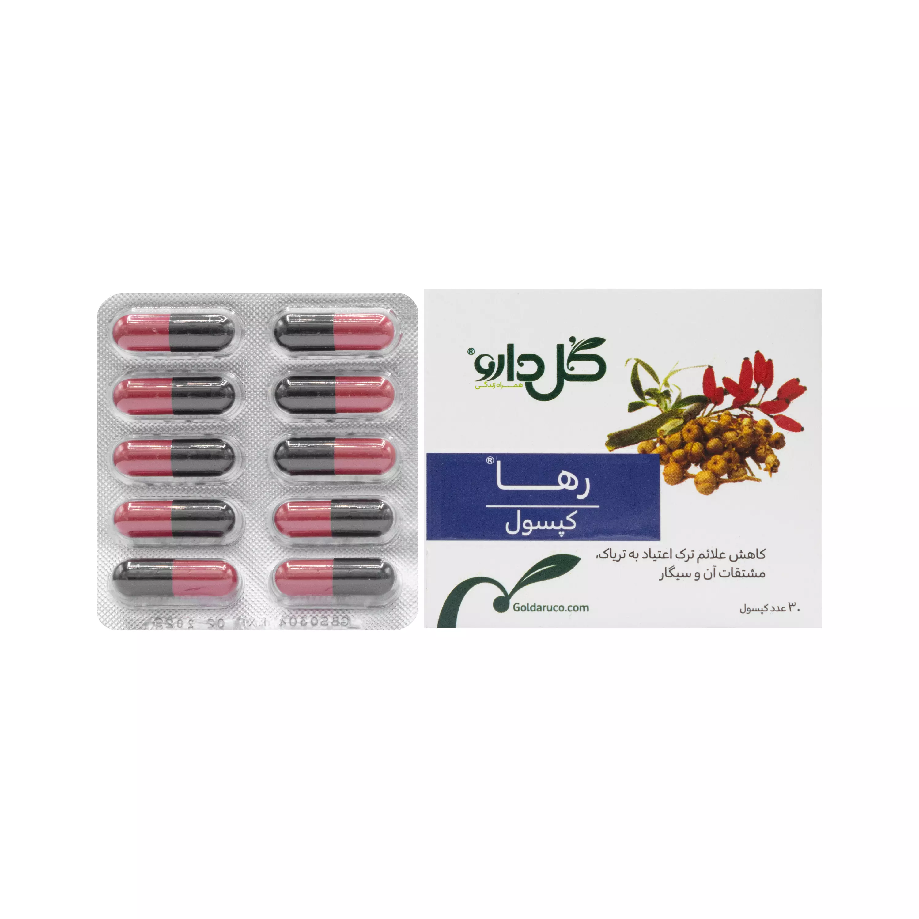 کپسول رها گل دارو