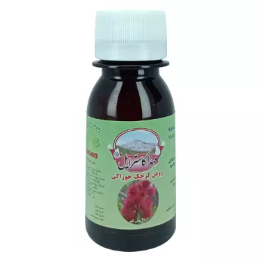 روغن کرچک طبی 40 گرمی (مهداکاسترایل) مهدارو