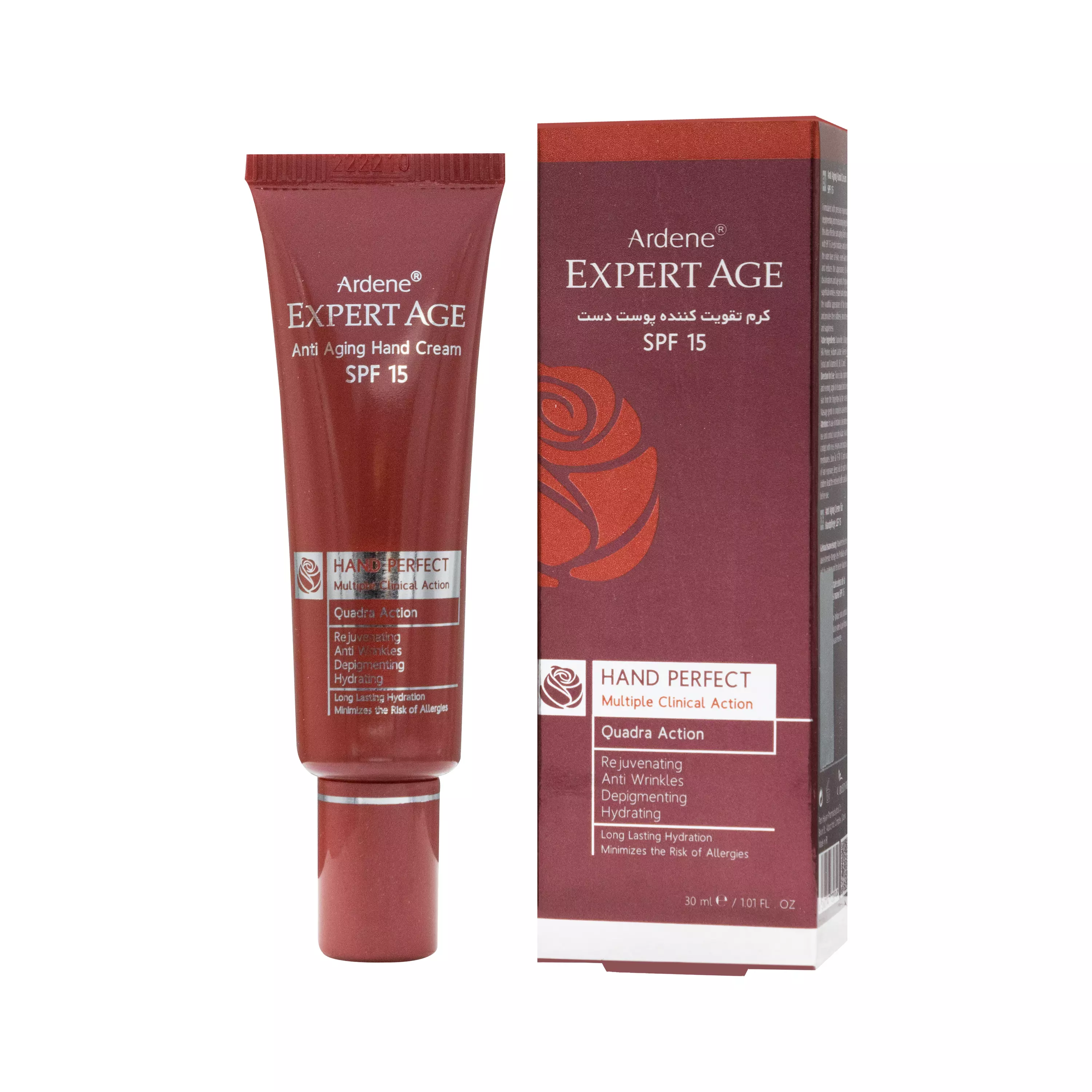 کرم تقویت پوست دست SPF15 اکسپرتیج آردن