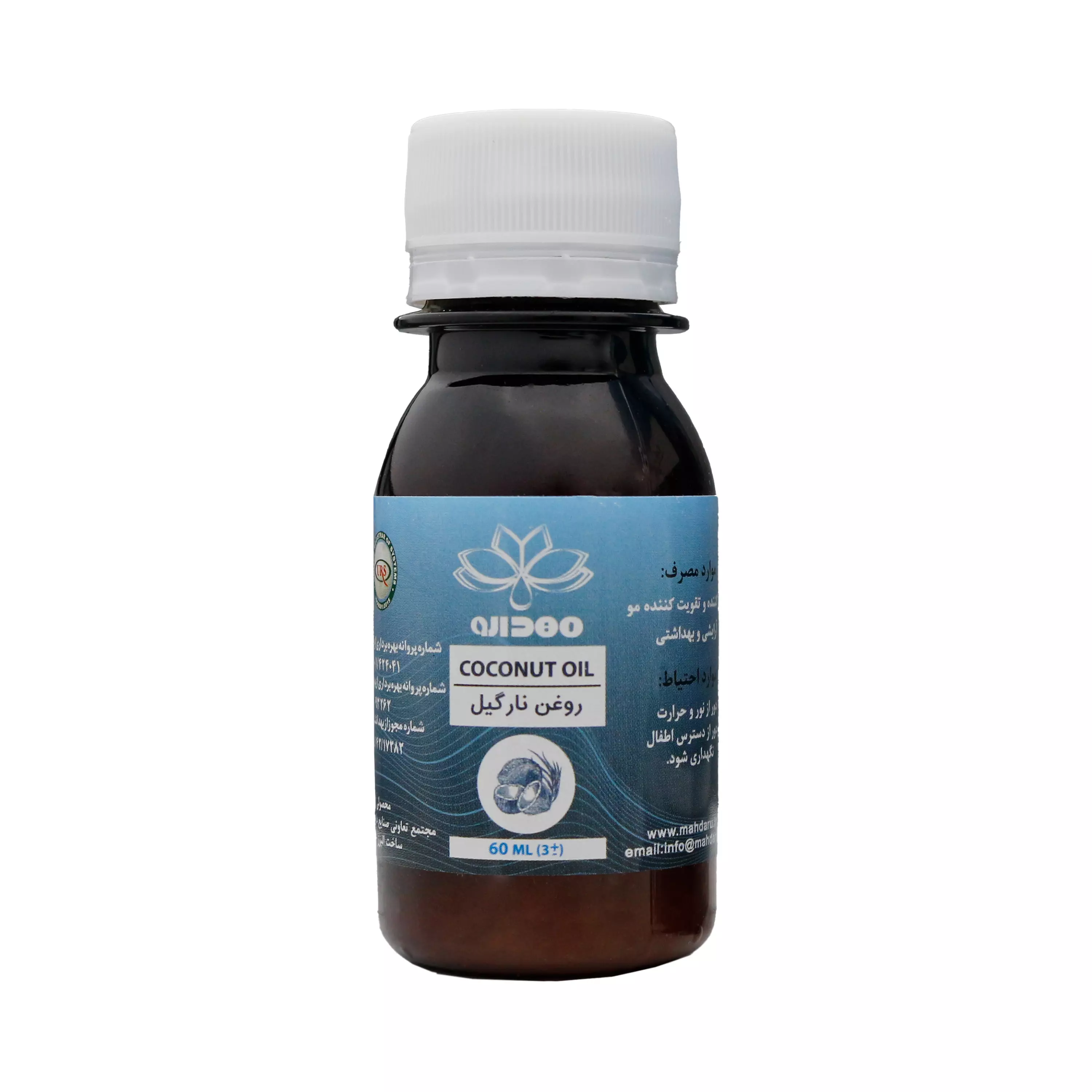 روغن نارگیل طبی (مهدانارگیل) مهدارو