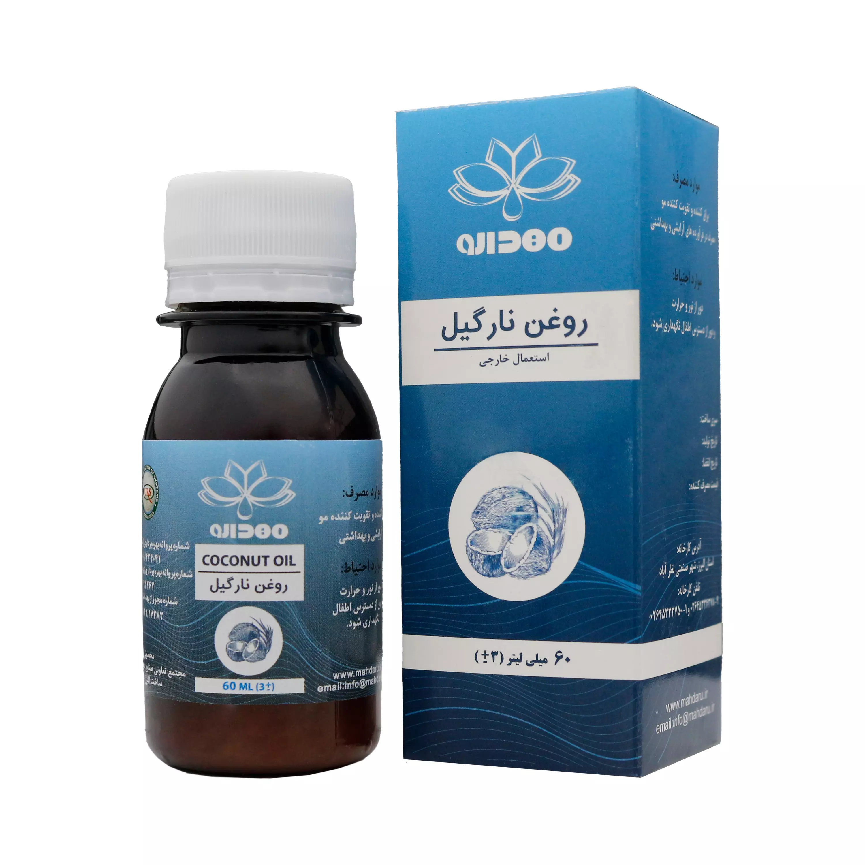 روغن نارگیل طبی (مهدانارگیل) مهدارو