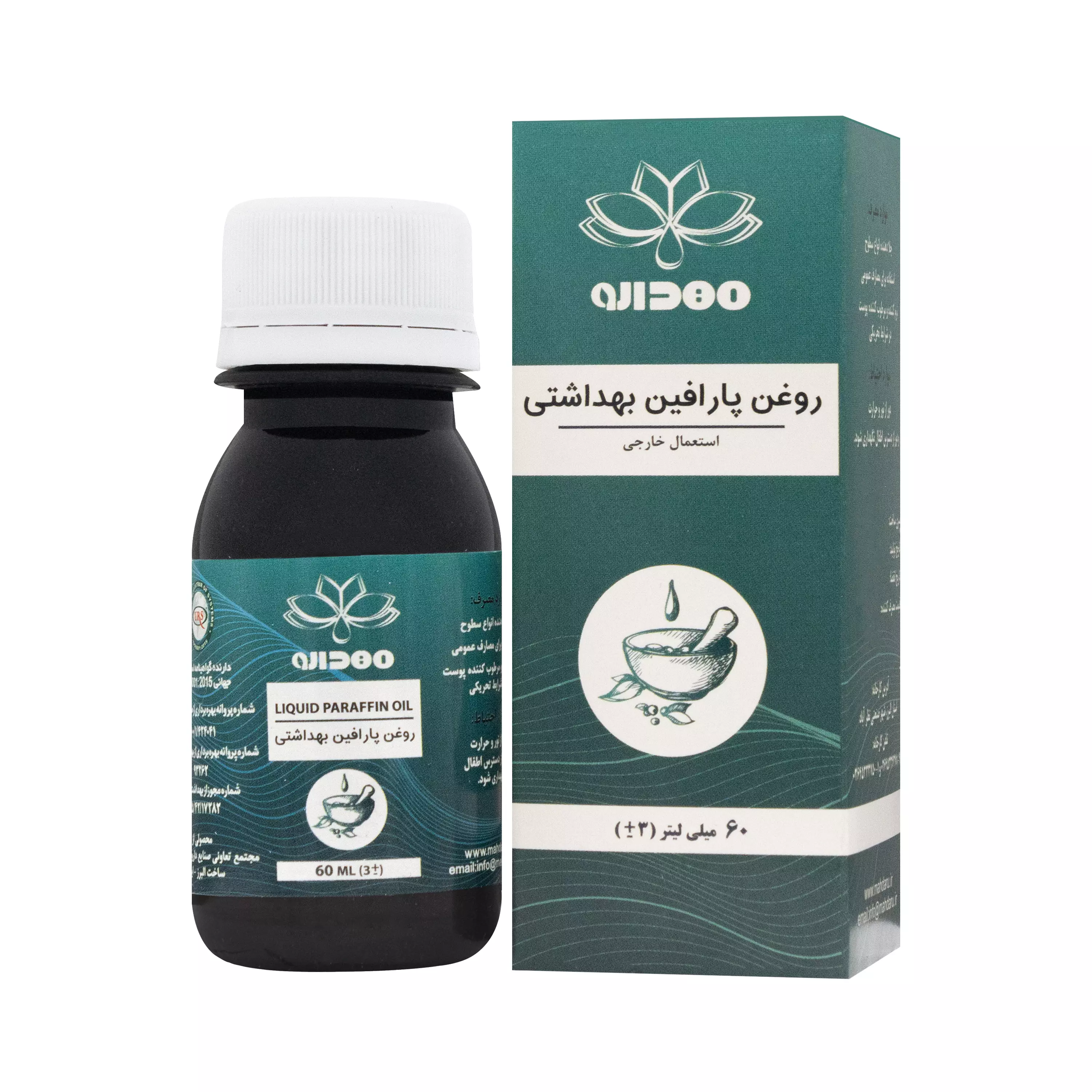 روغن پارافین بهداشتی (مهداپارافین) مهدارو