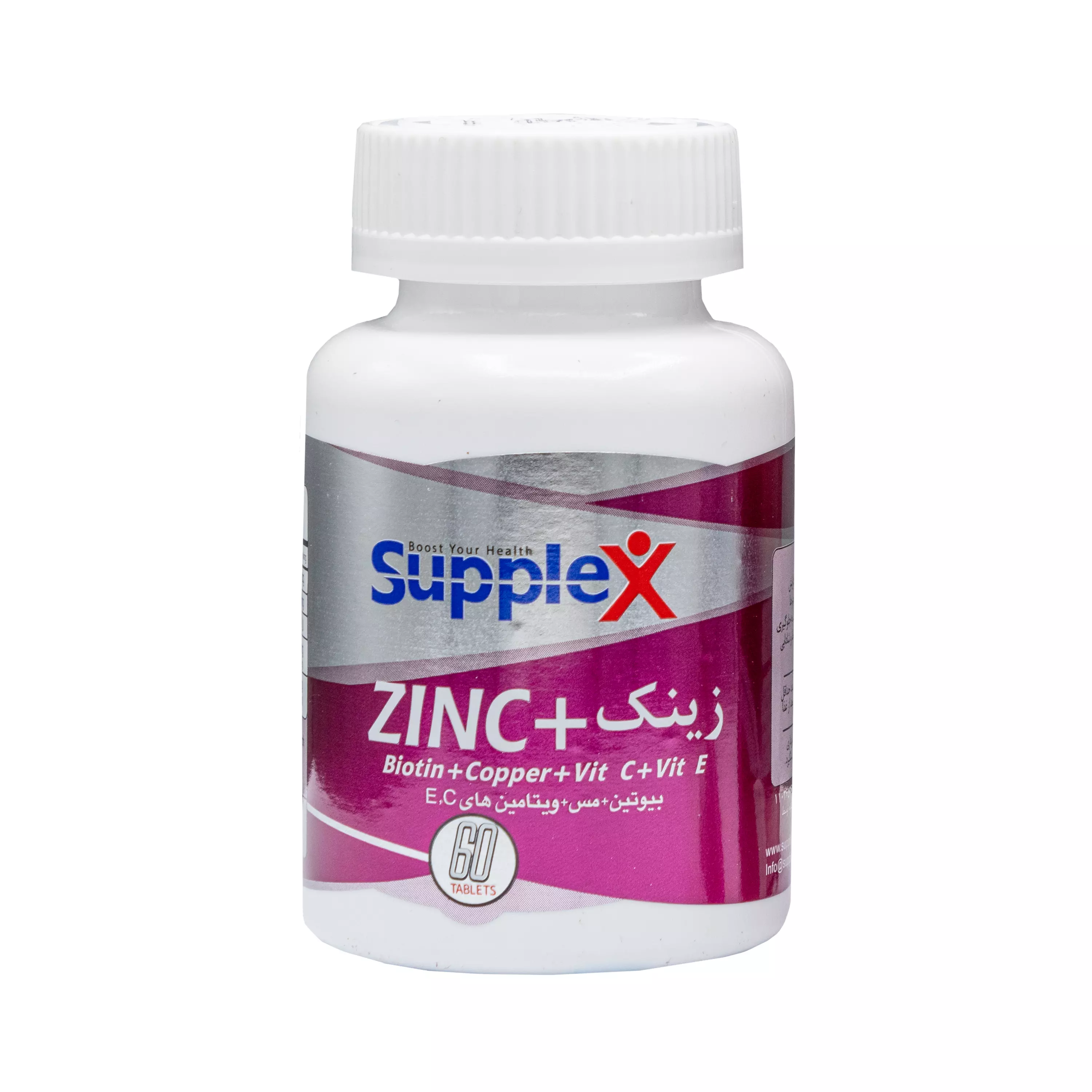 قرص زینک پلاس ساپلکس