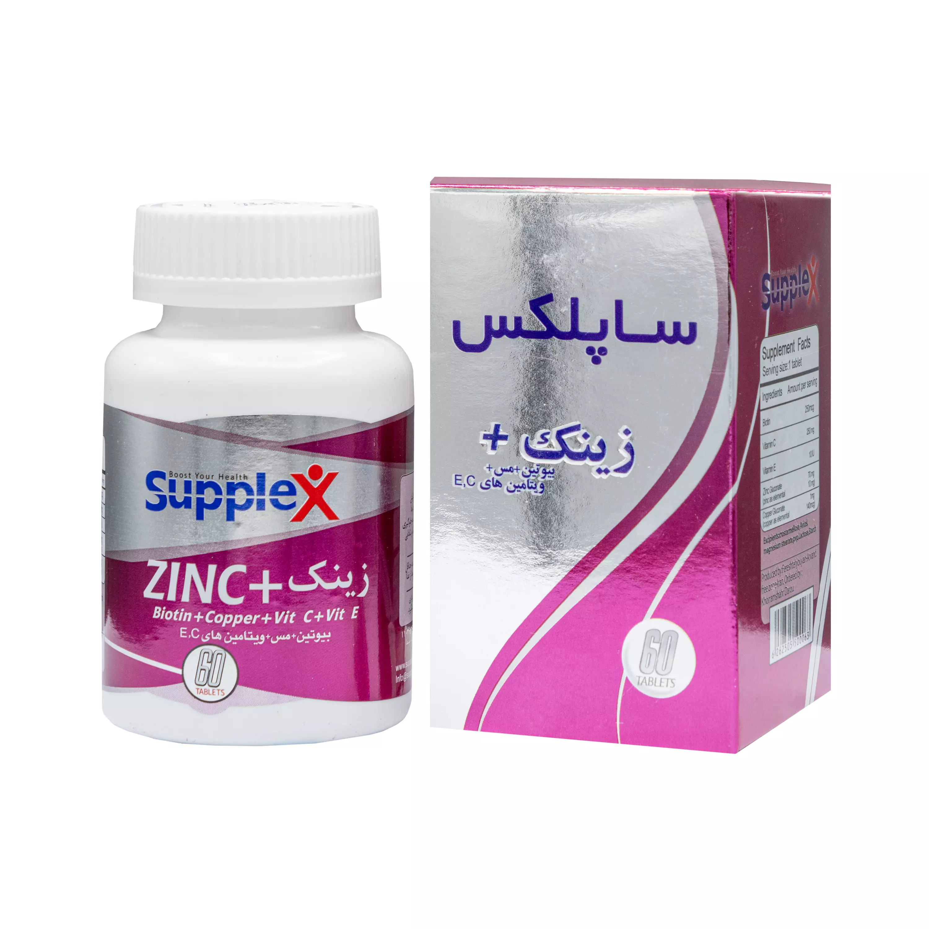 قرص زینک پلاس ساپلکس