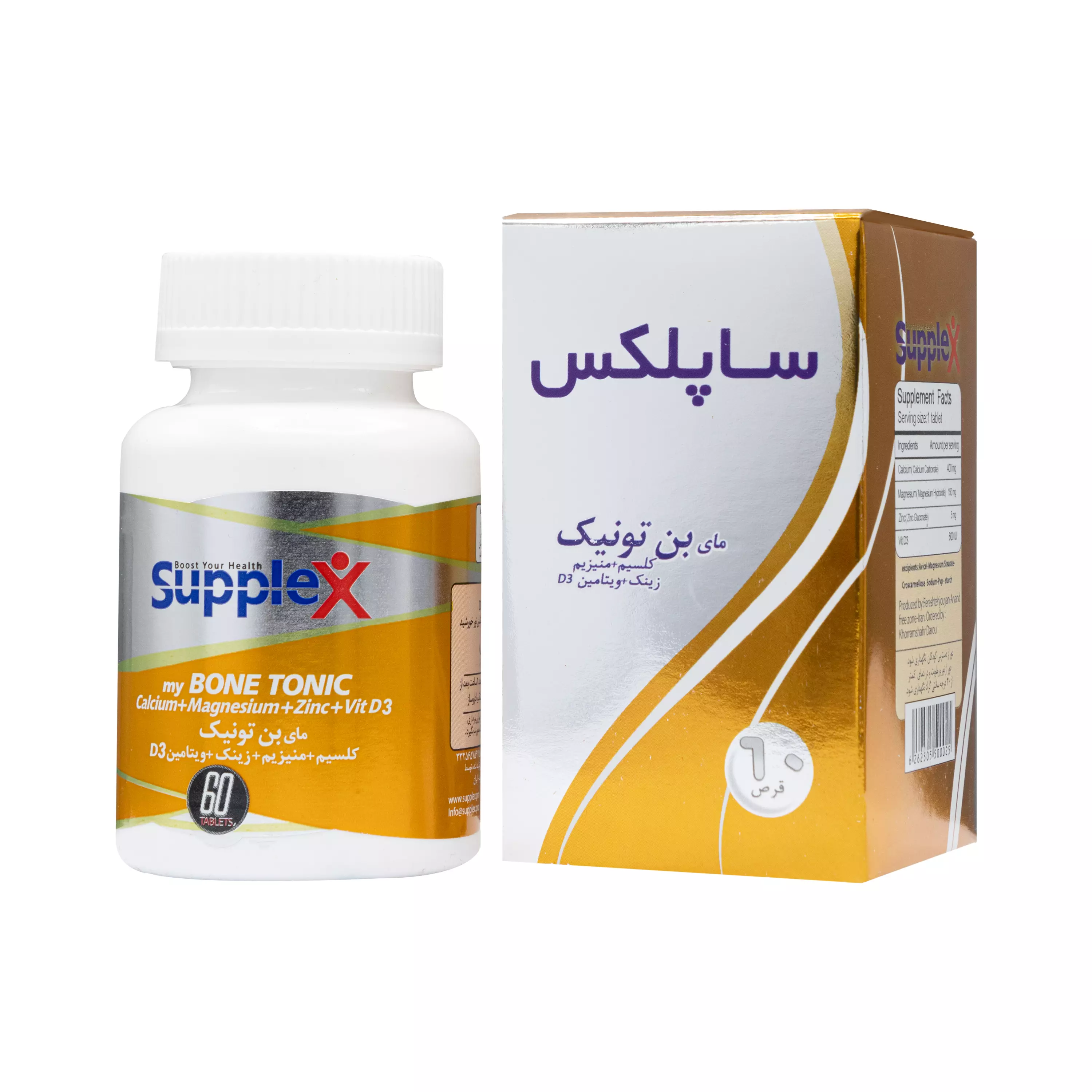 قرص بون تونیک 60 عددی ساپلکس