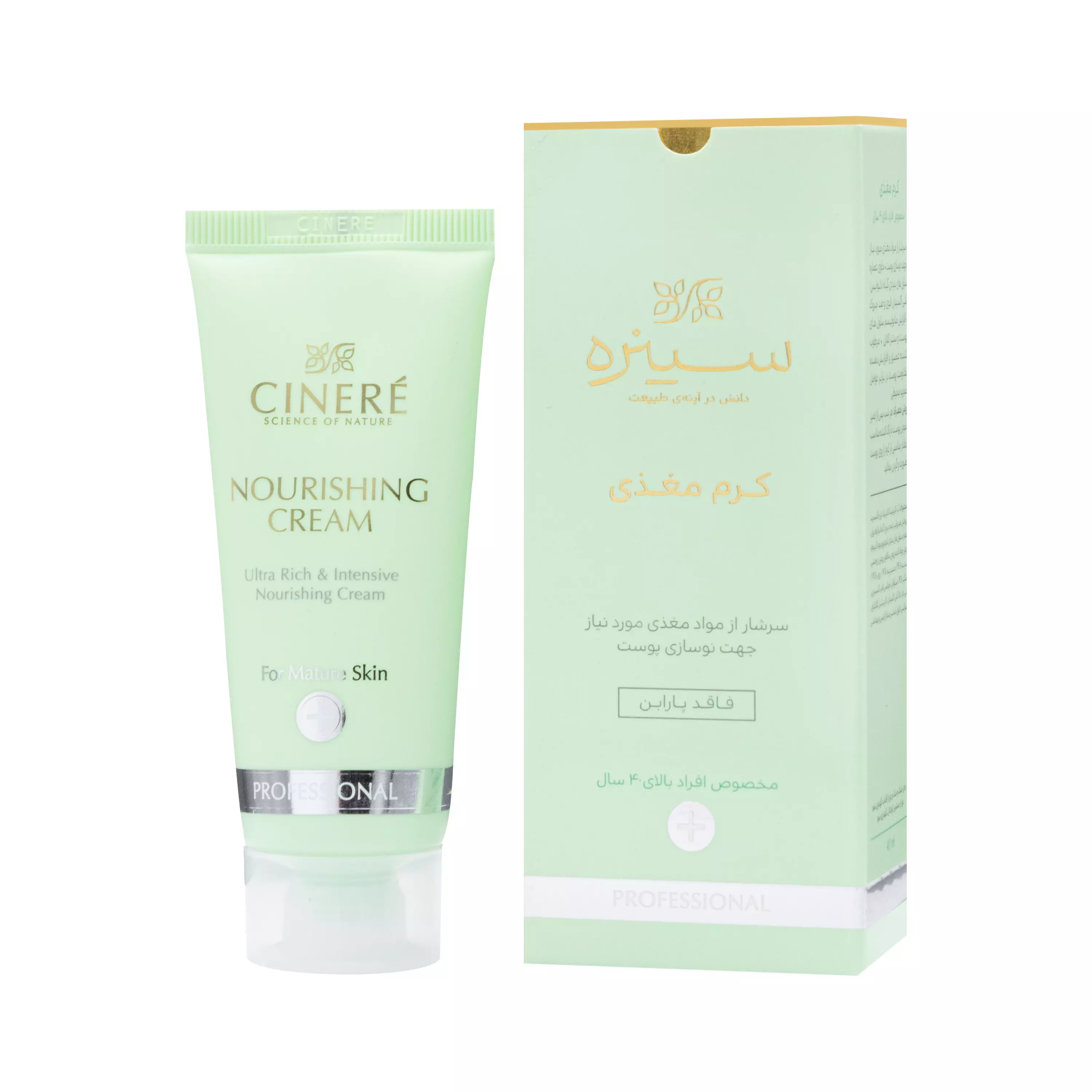 کرم مغذی افراد بالای 40 سال سینره