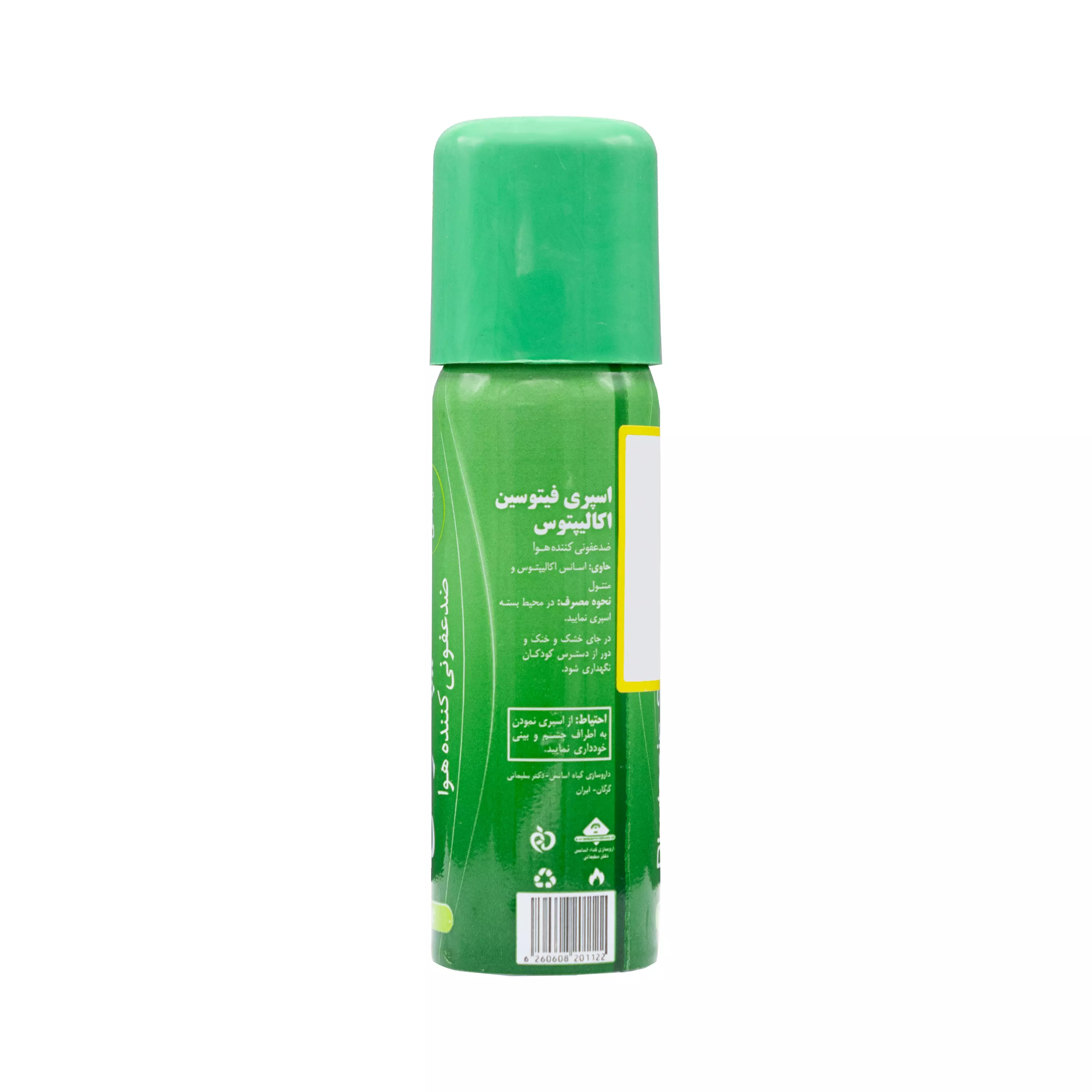 اسپری اکالیپتوس 30 ml گیاه اسانس