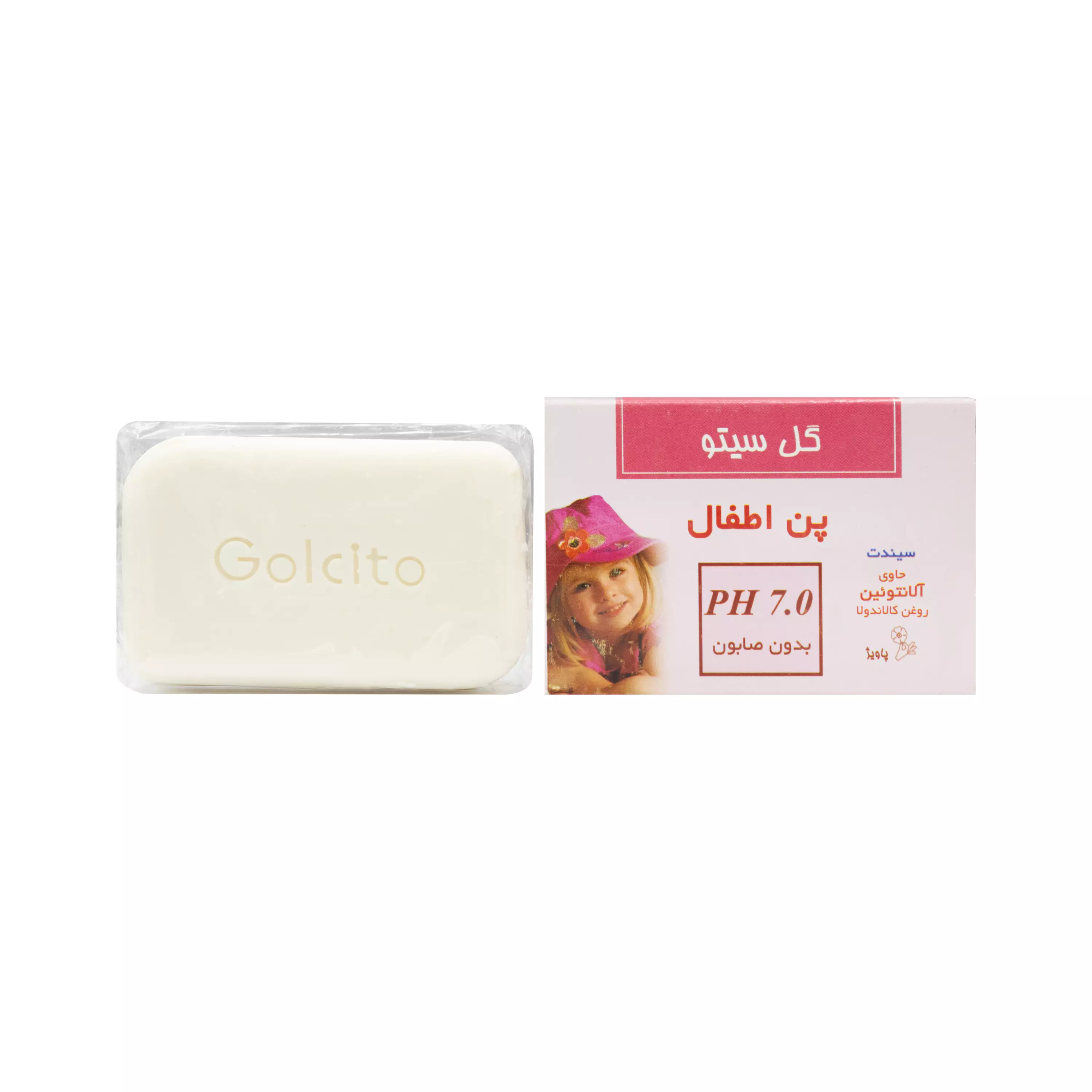 پن اطفال (PH 7) گل سیتو