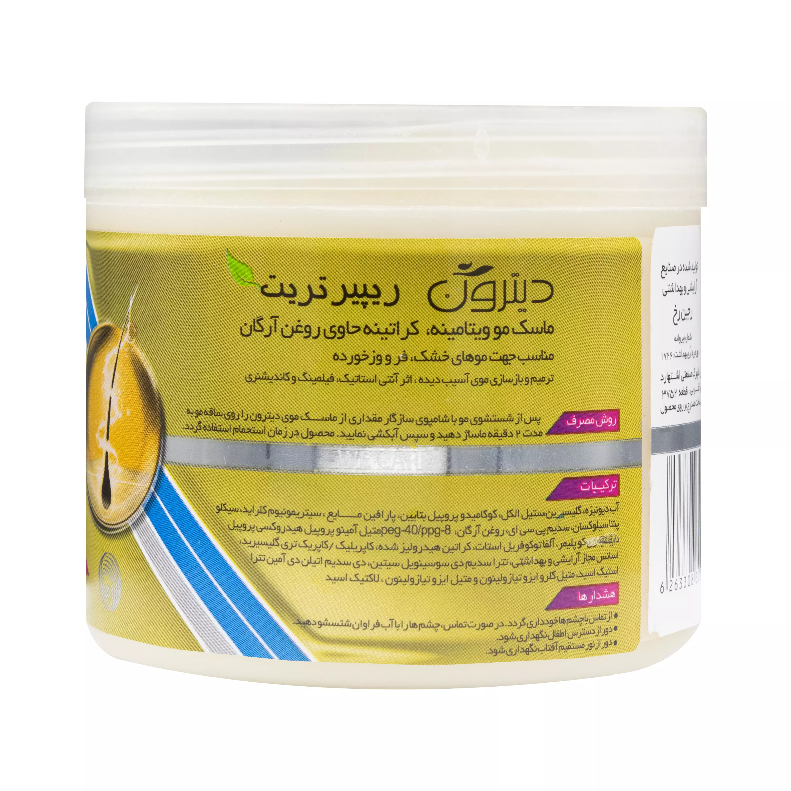 ماسک مو کراتینه با آبکشی کاسه ای 400 میلی لیتر دیترون