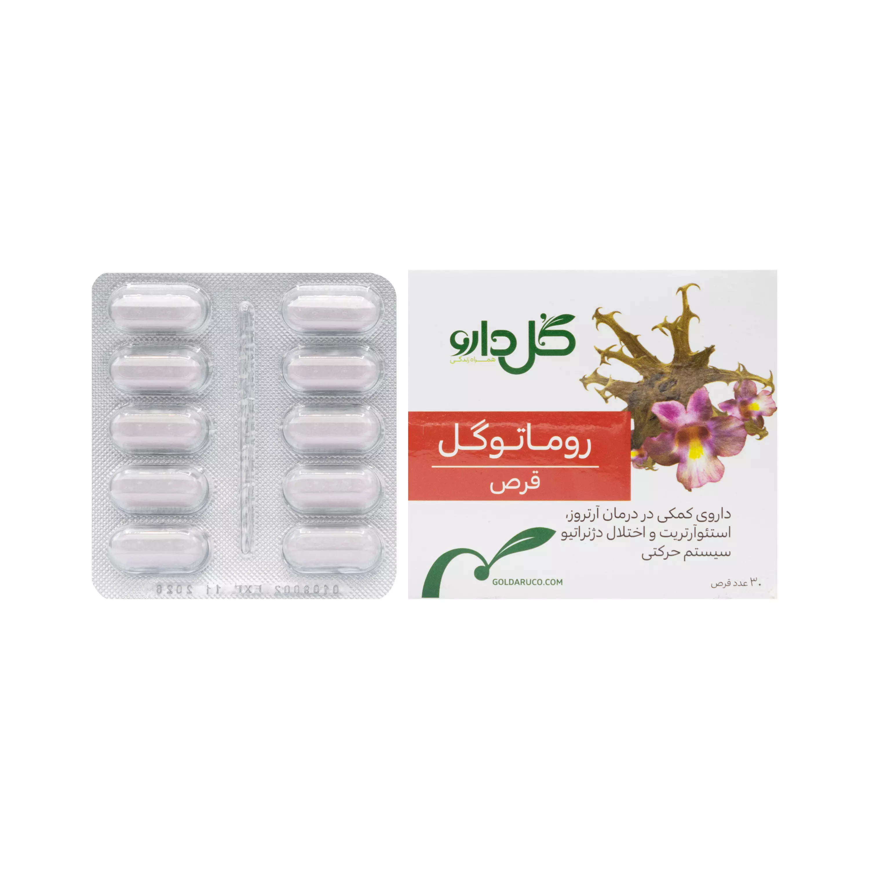 قرص روماتوگل گل دارو