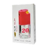 عطر شماره 20 بیک