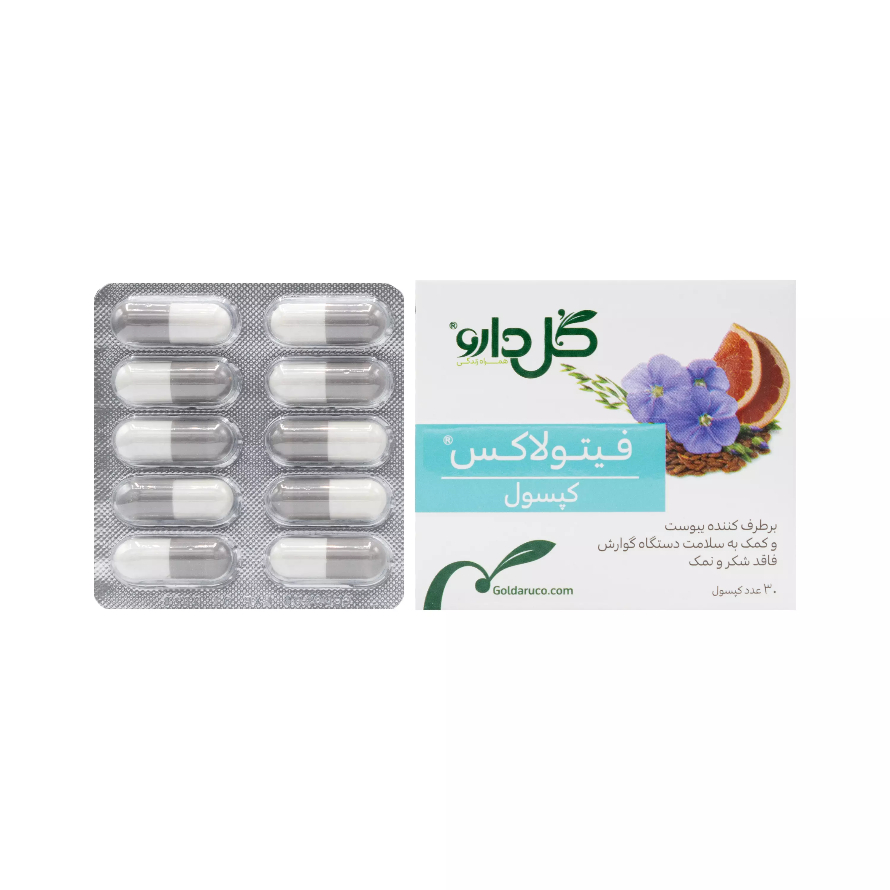 کپسول فیتولاکس گل دارو