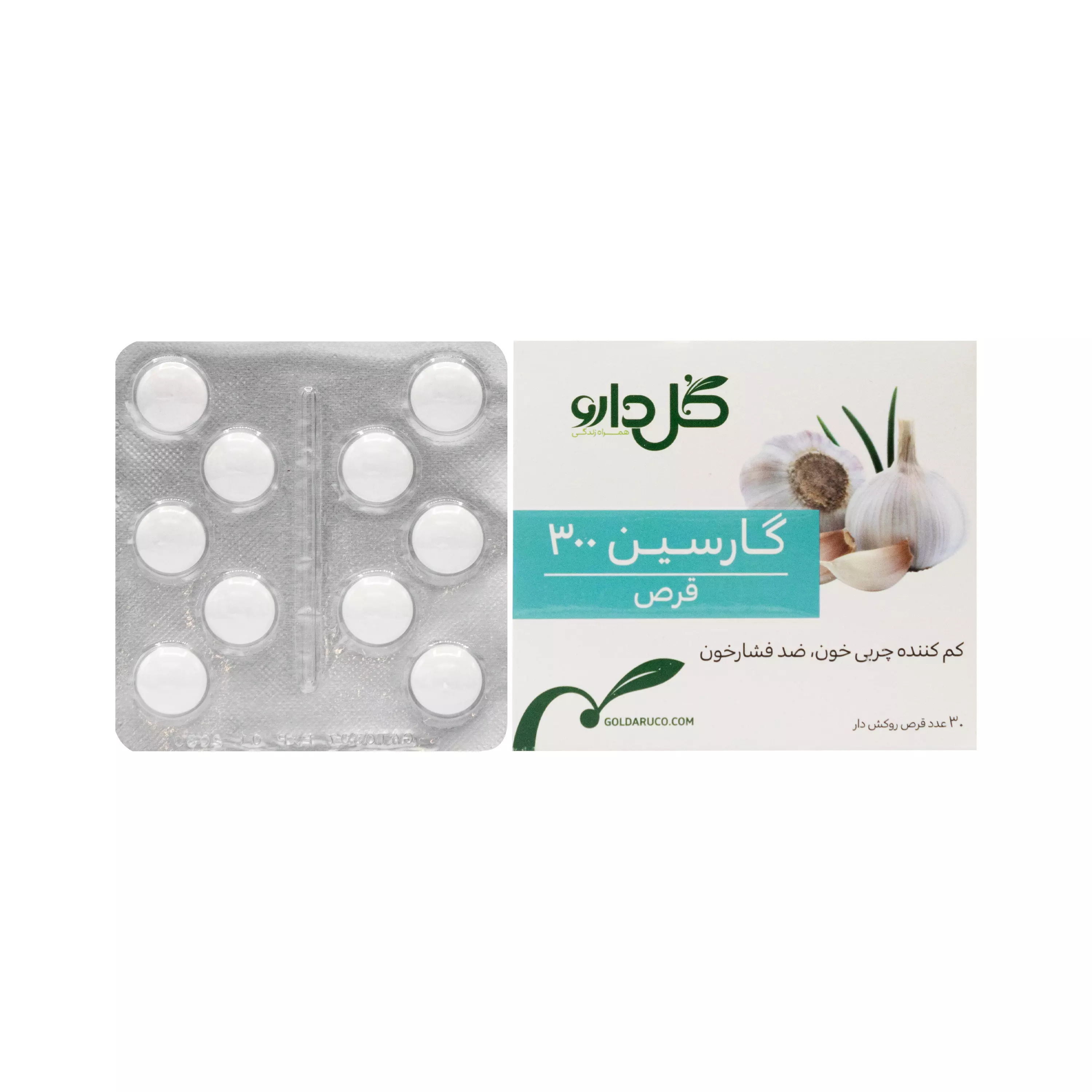 قرص گارسین 300 میلی گرمی 30 عددی گل دارو