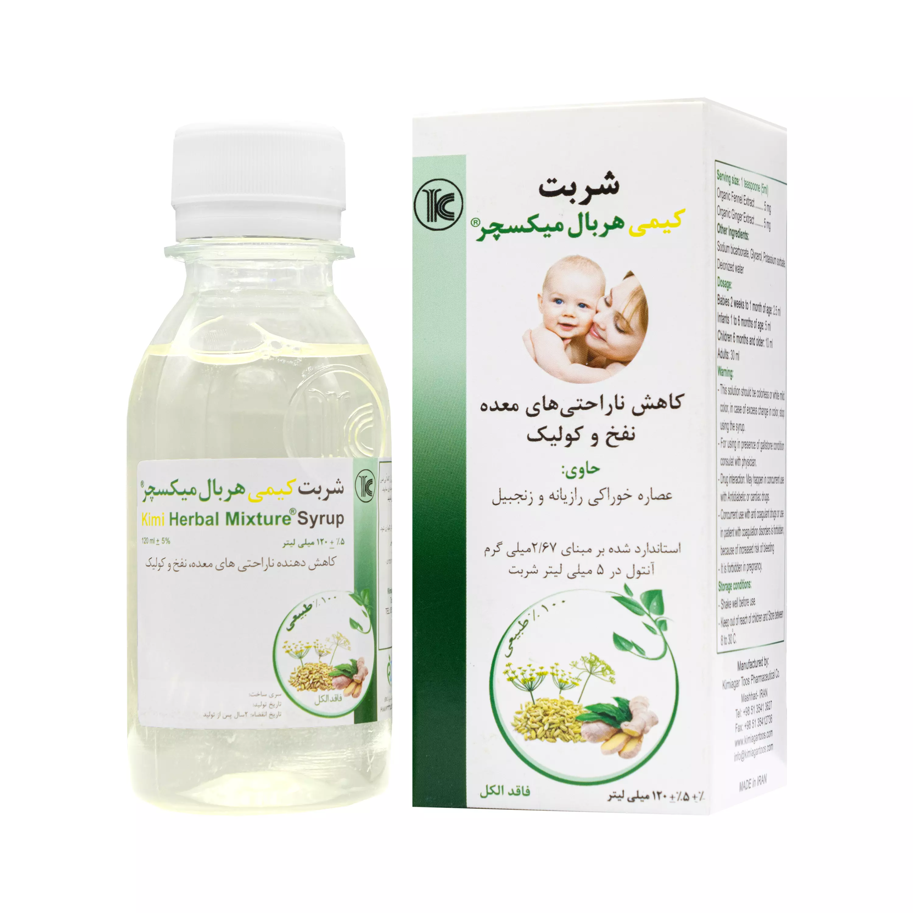 شربت کیمی هربال میکسچر 120 میلی لیتر کیمیاگر توس
