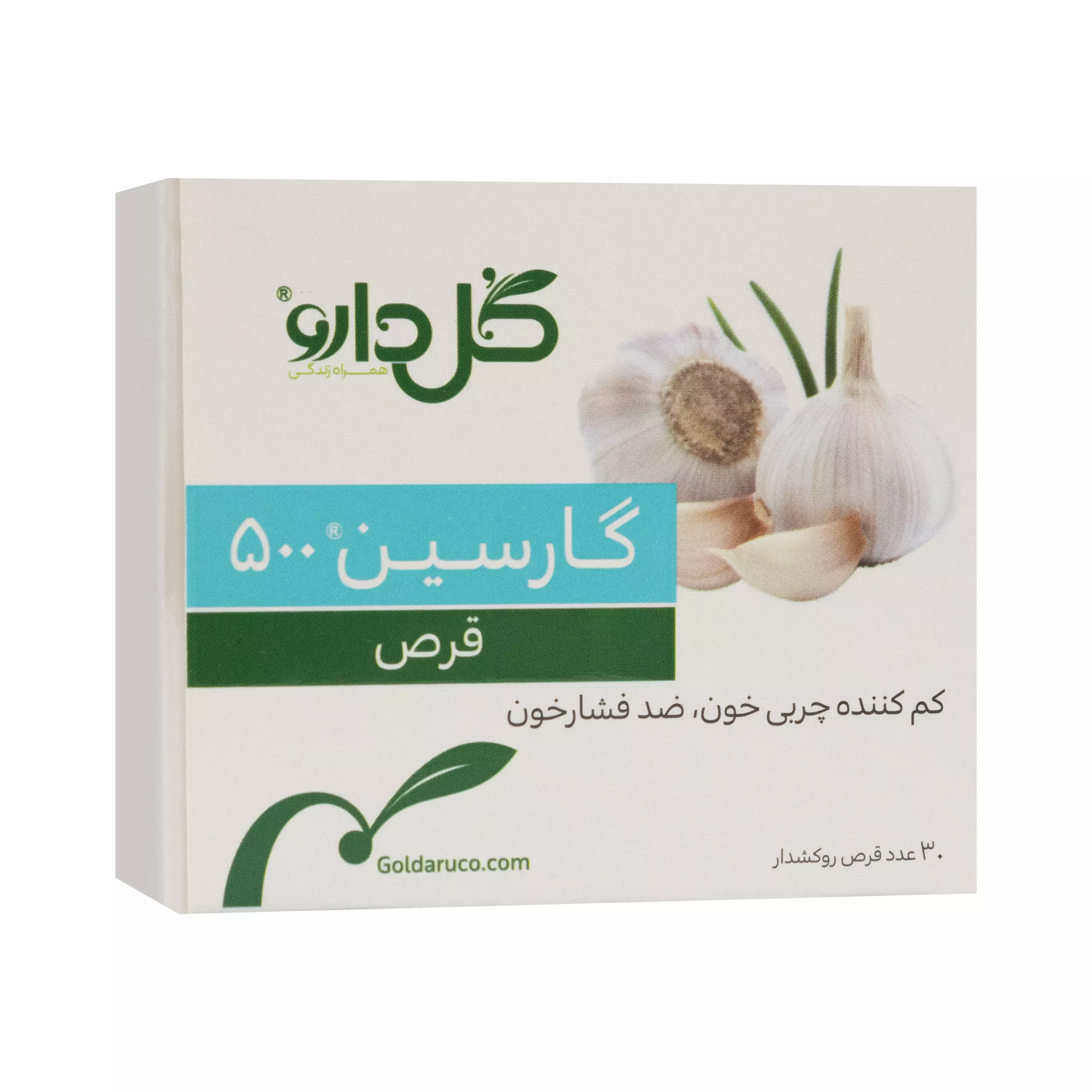 قرص گارسین 500 گل دارو