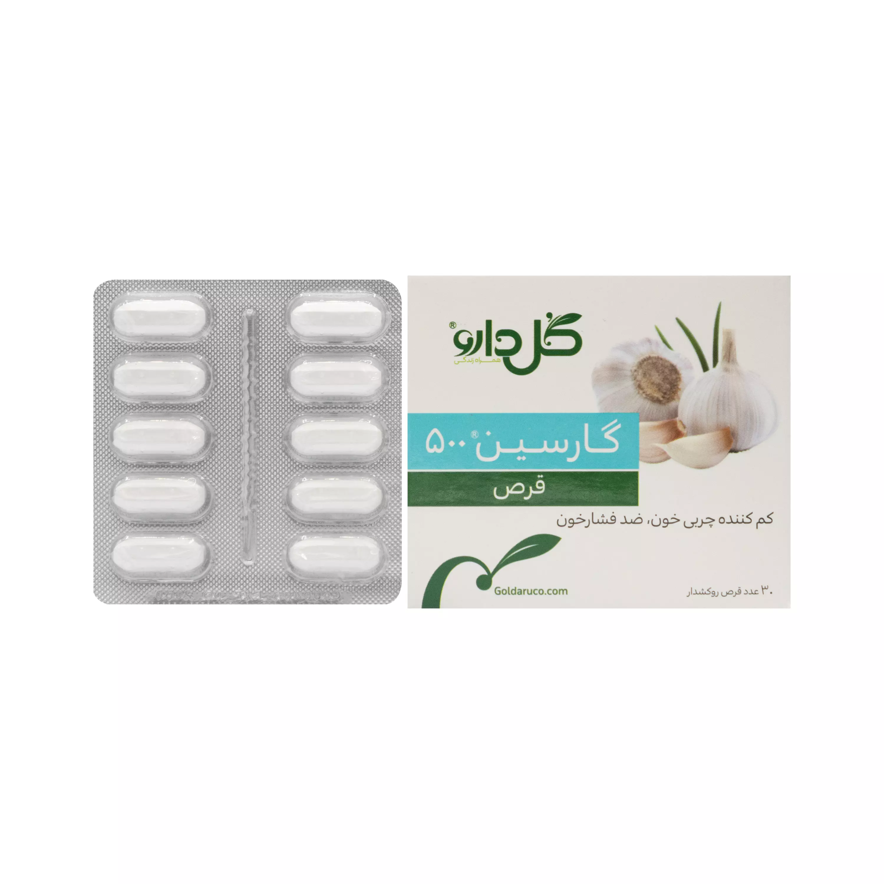 قرص گارسین 500 گل دارو
