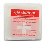 گاز وازلینه ایلیا