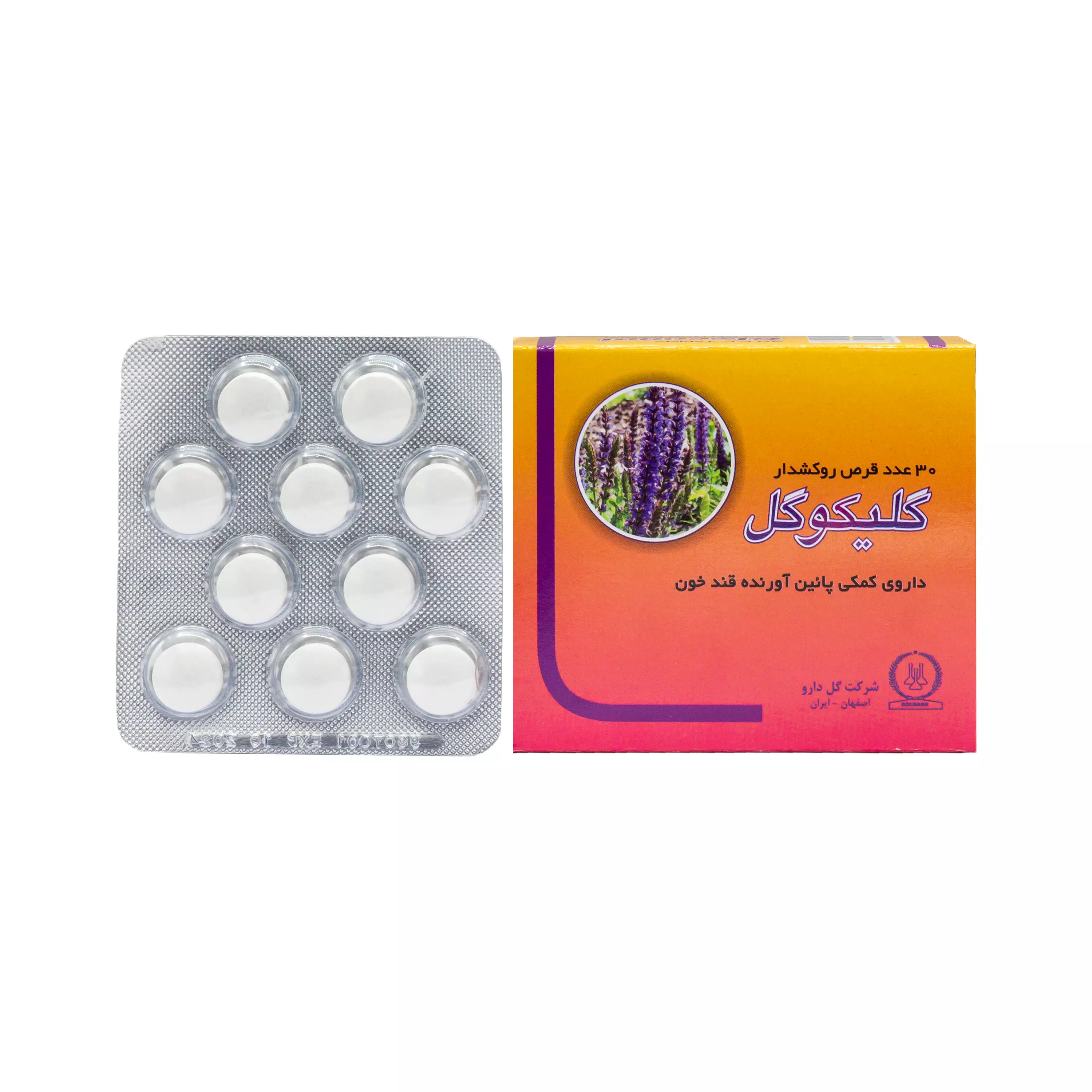 قرص گلیکوگل 30 عددی گل دارو
