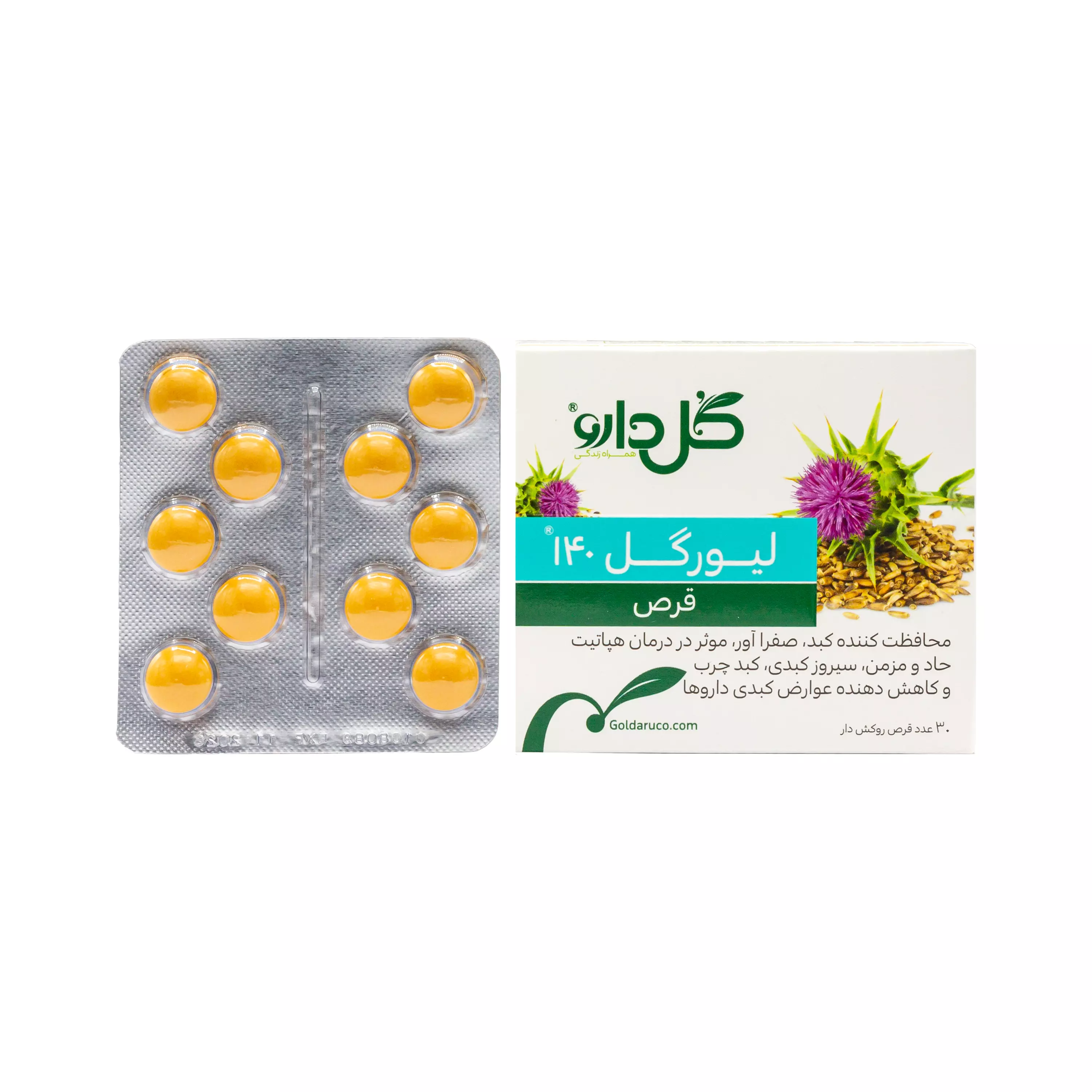 لیورگل 140