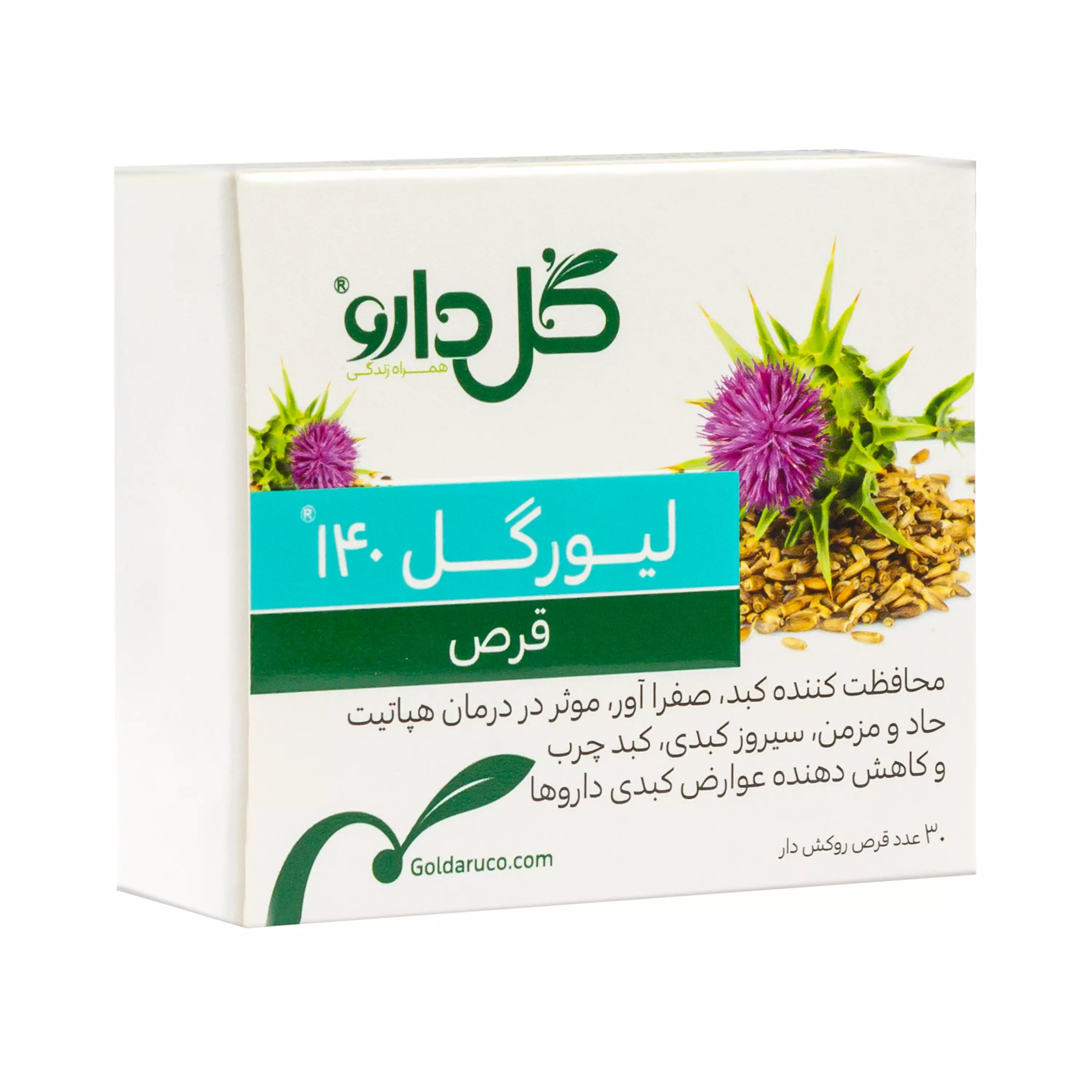 لیورگل 140