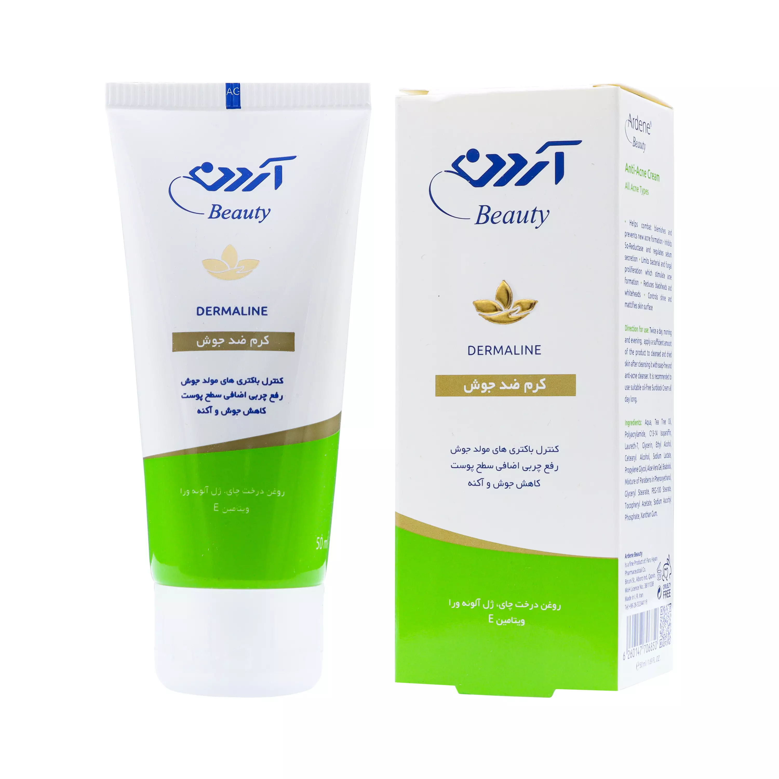 کرم تی تری (روغن درخت چای) آردن بیوتی