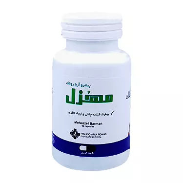 کپسول لاغری (مهزل) بارمان روناک