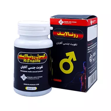 کپسول رونالایف روناک
