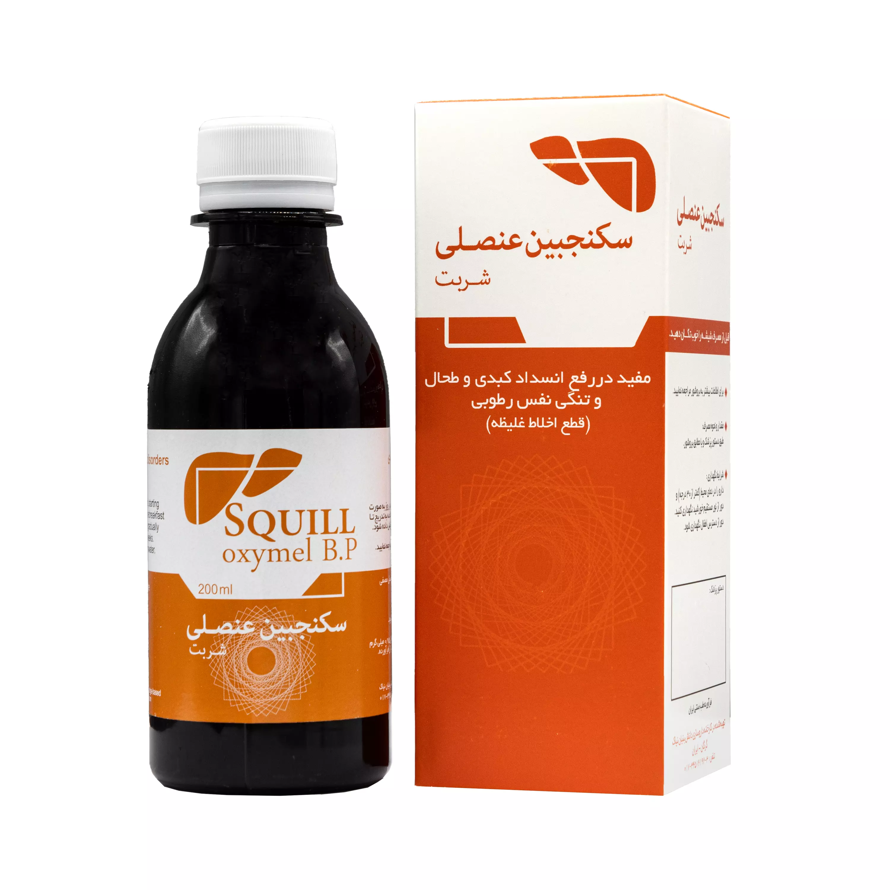 شربت سکنجبین عنصلی 200 میلی لیتر نیاک