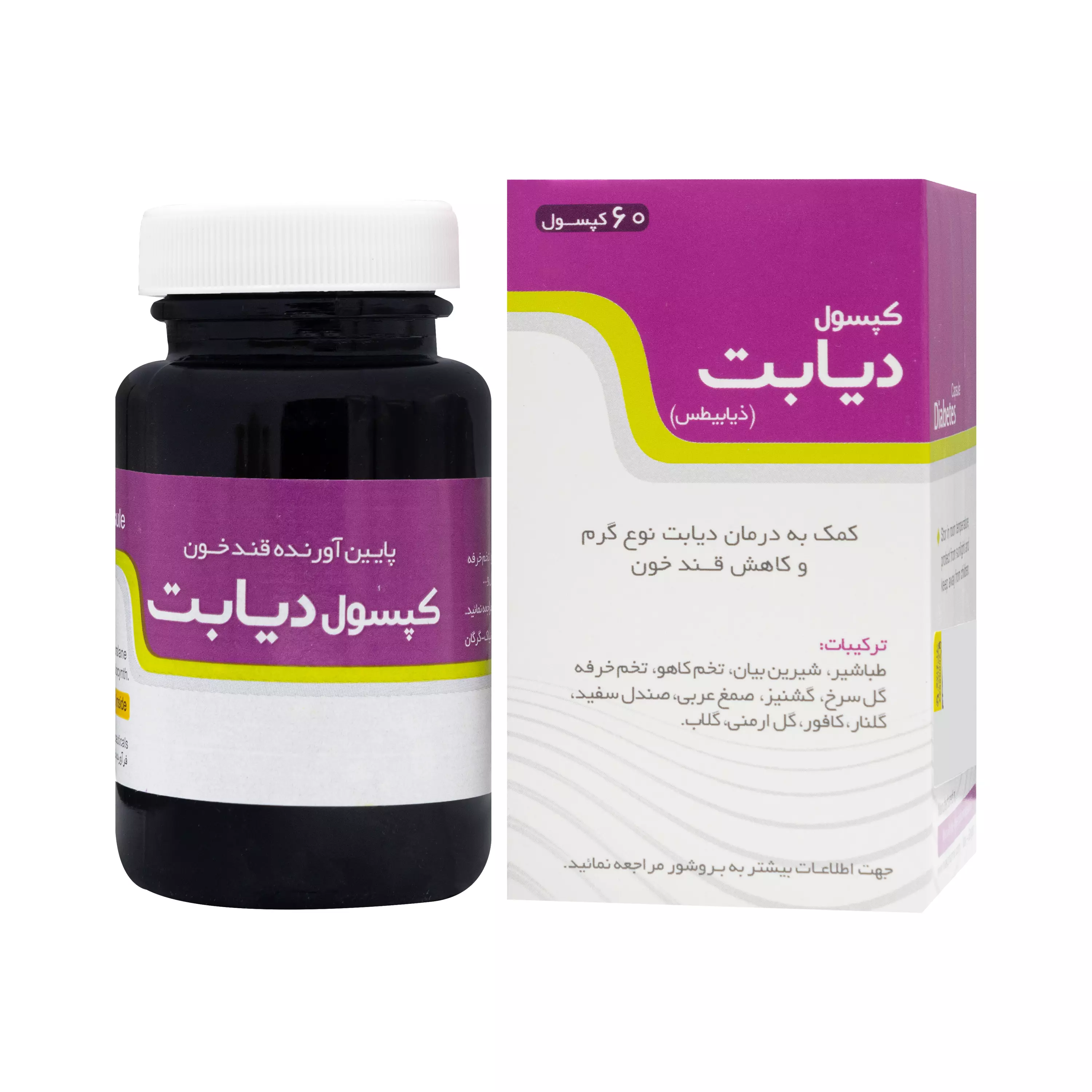 کپسول دیابت 60 عددی نیاک